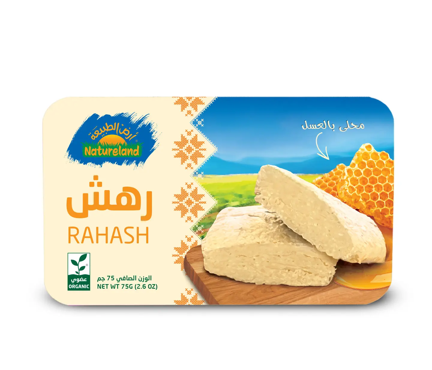 رهش بالعسل 75جم عضوي