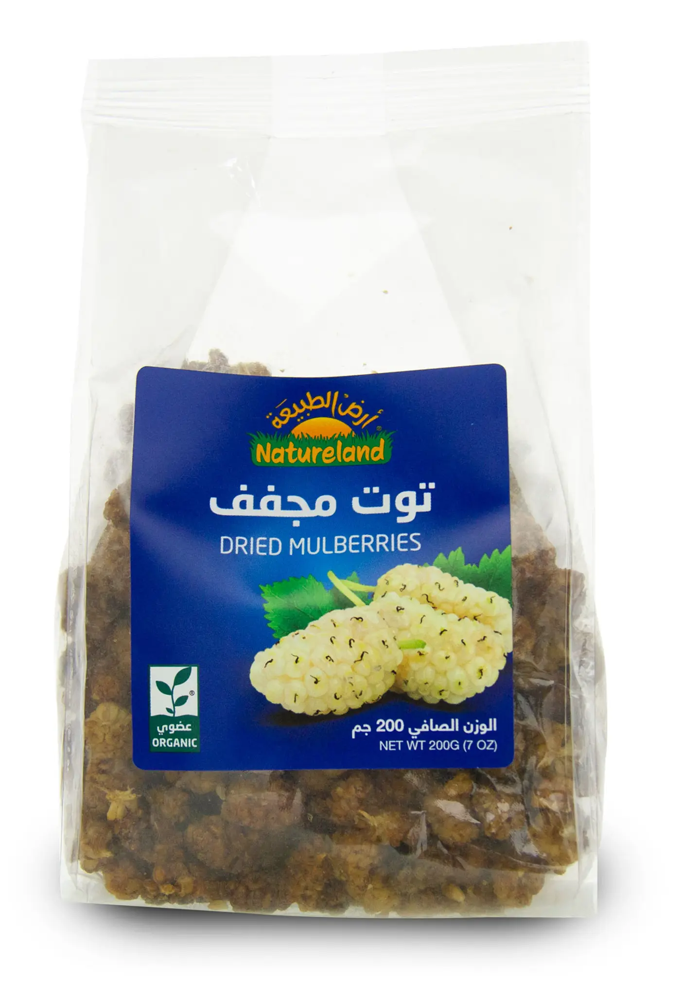 توت مجفف 200جم عضوي
