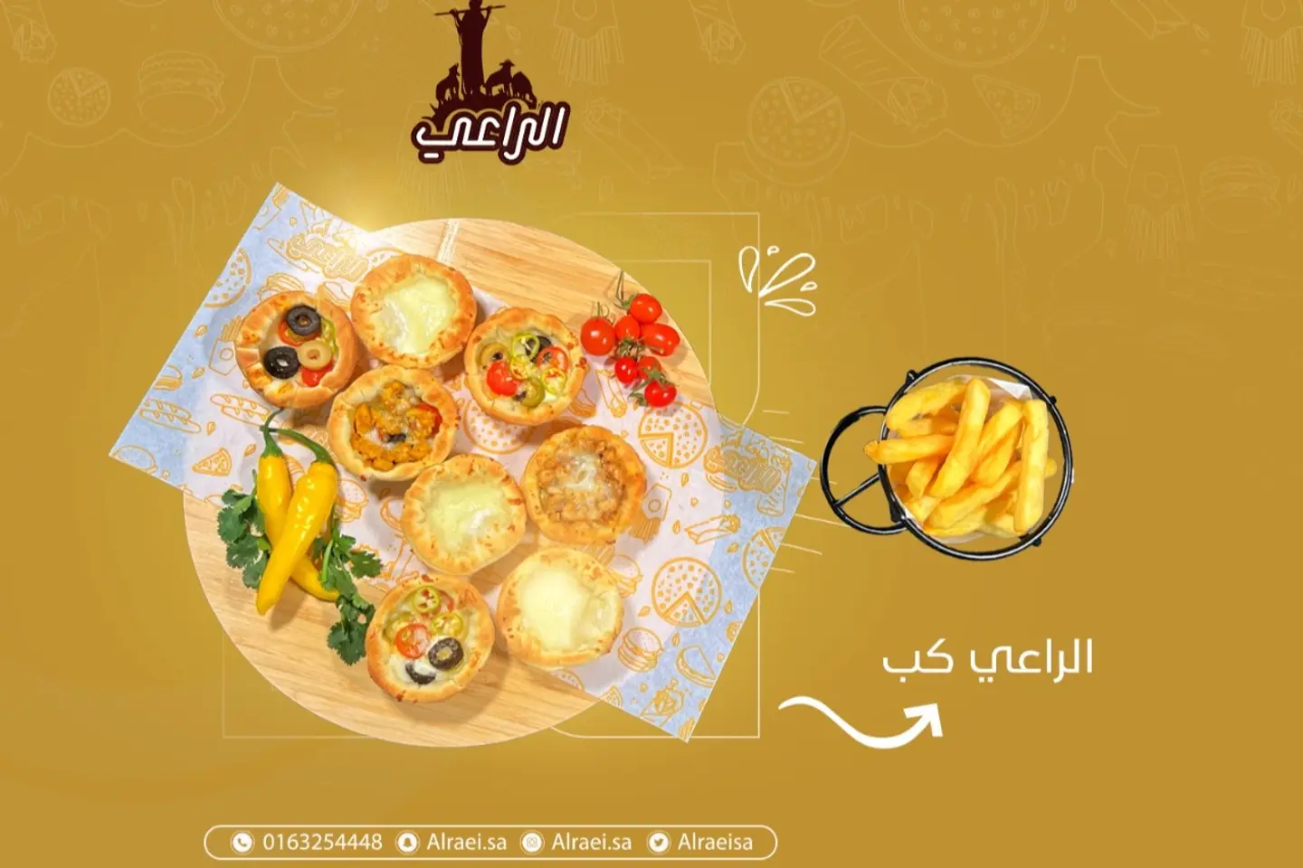بوكس كوب كيك