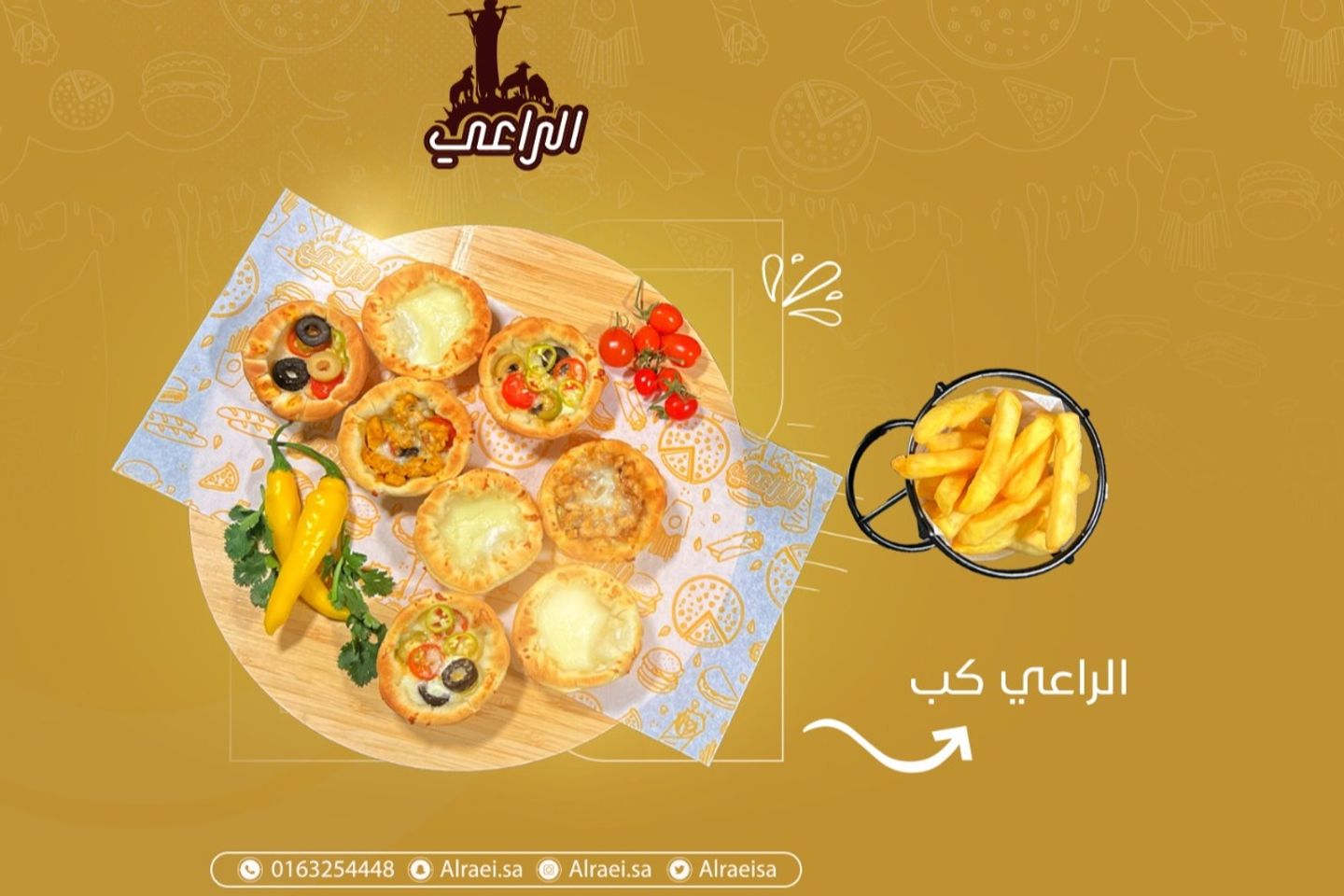بوكس كوب كيك