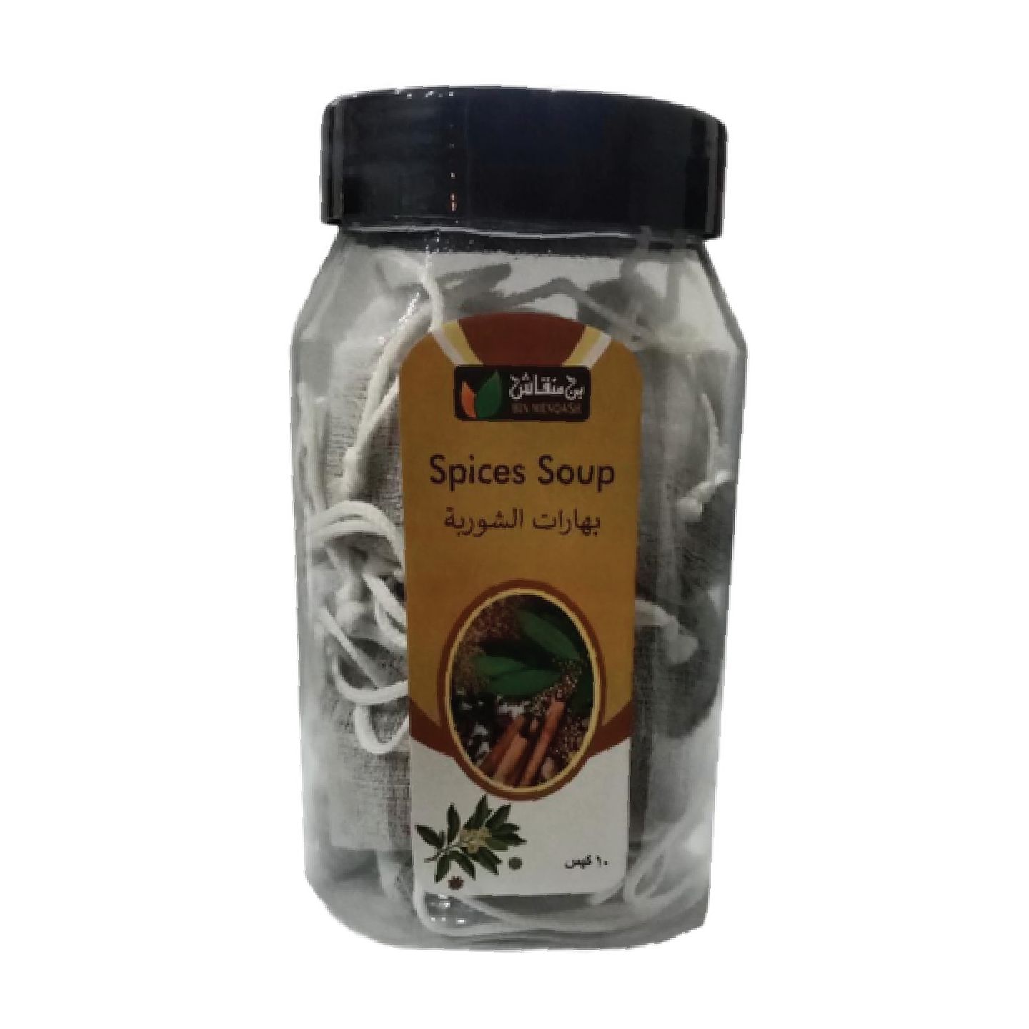 Soup Spices P
