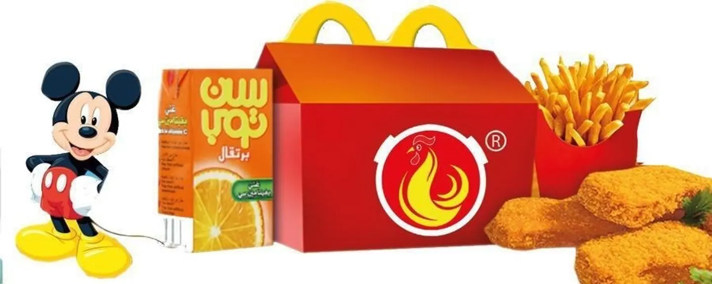 وجبة اطفال
