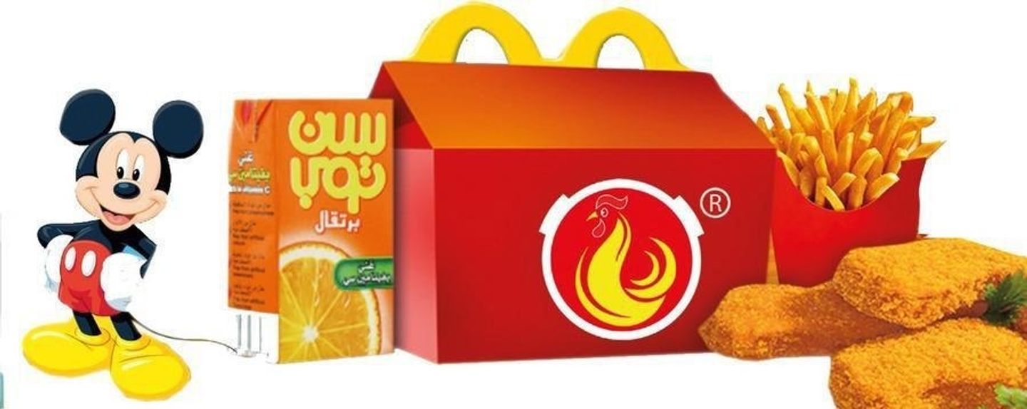 وجبة اطفال
