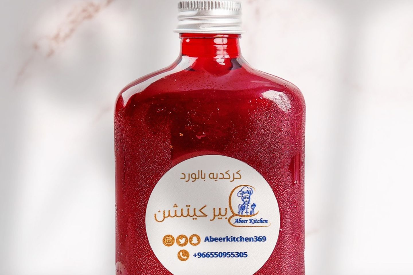 كركديه بالورد