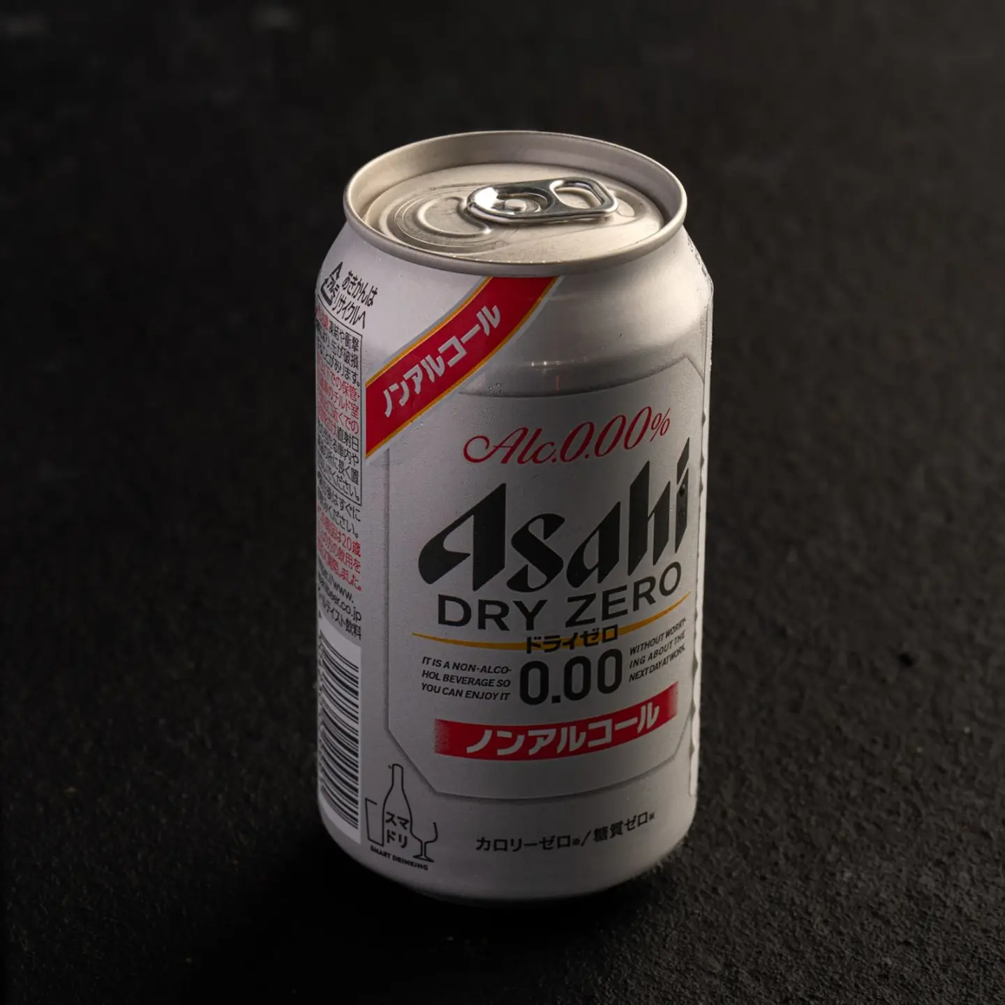Japanese Ashi Beer