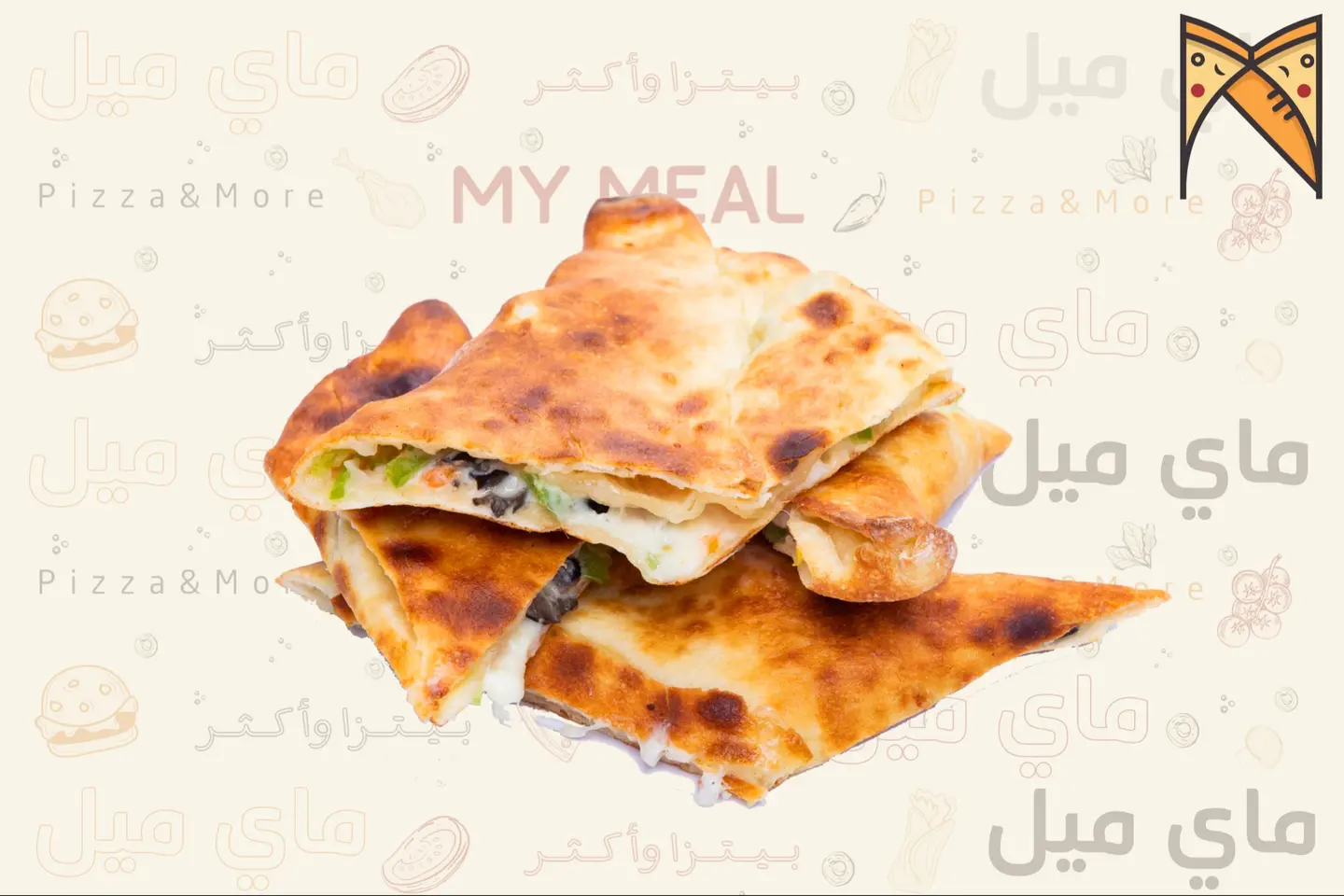 فطيرة خضار