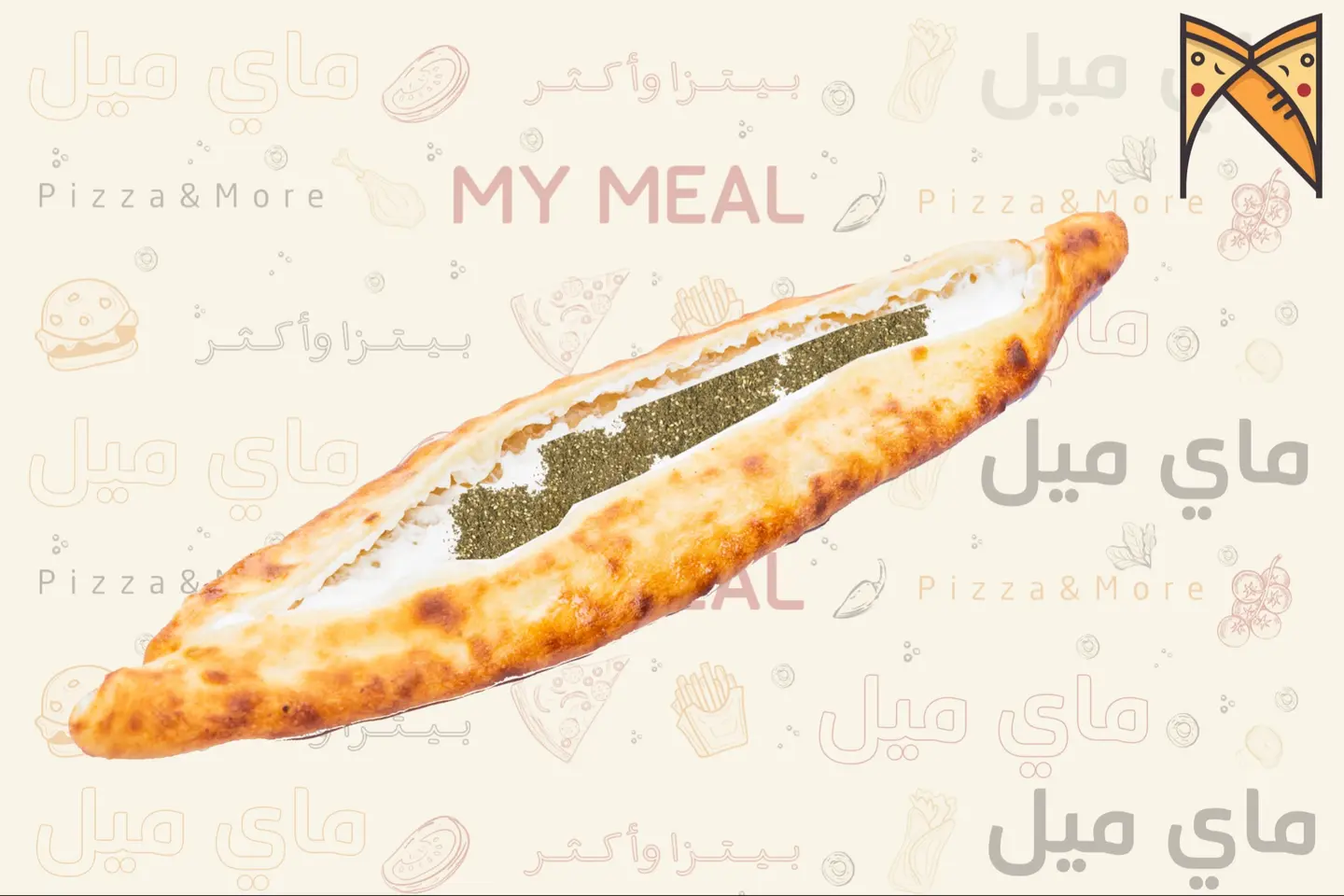 فطيرة لبنة زعتر