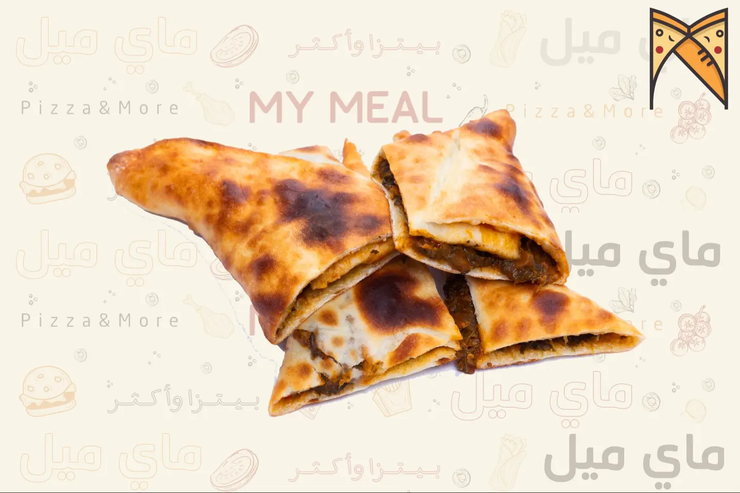 فطيرة سبانخ