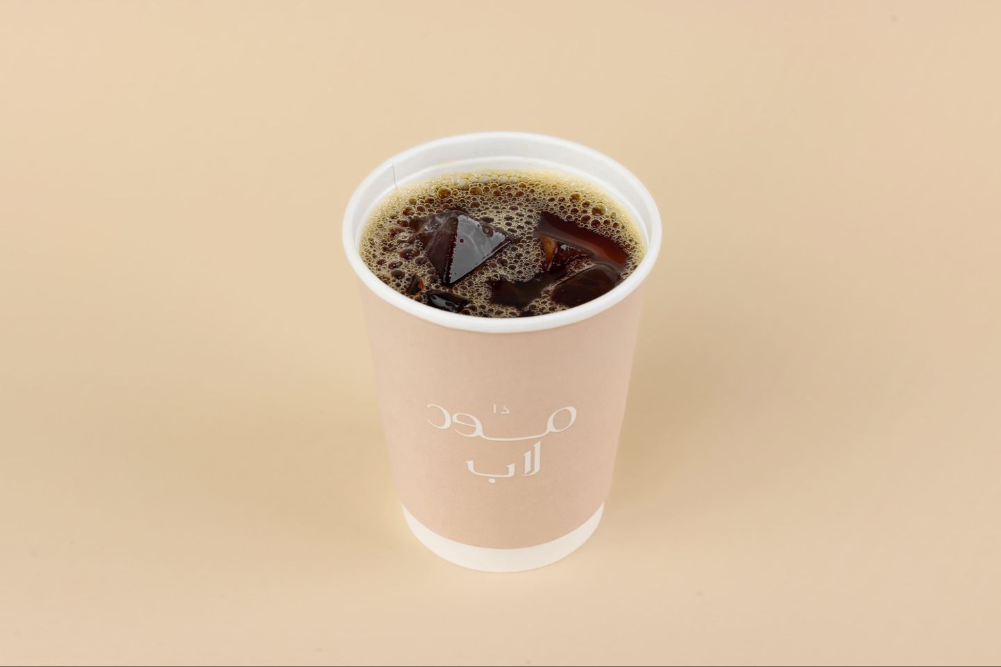 Iced Brazil V60