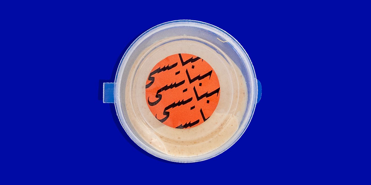 ثوم سبايسي