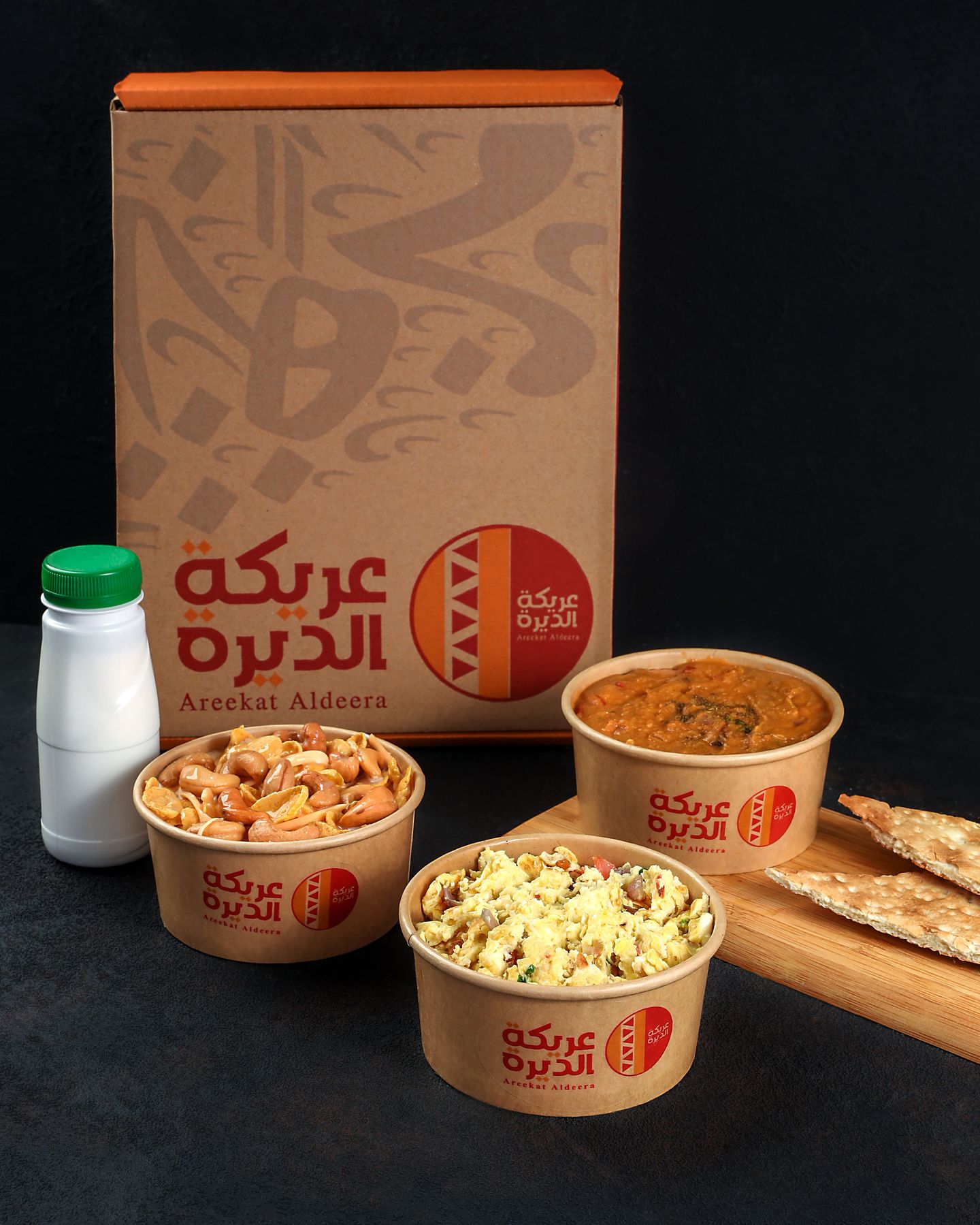 Al Fazaa Box