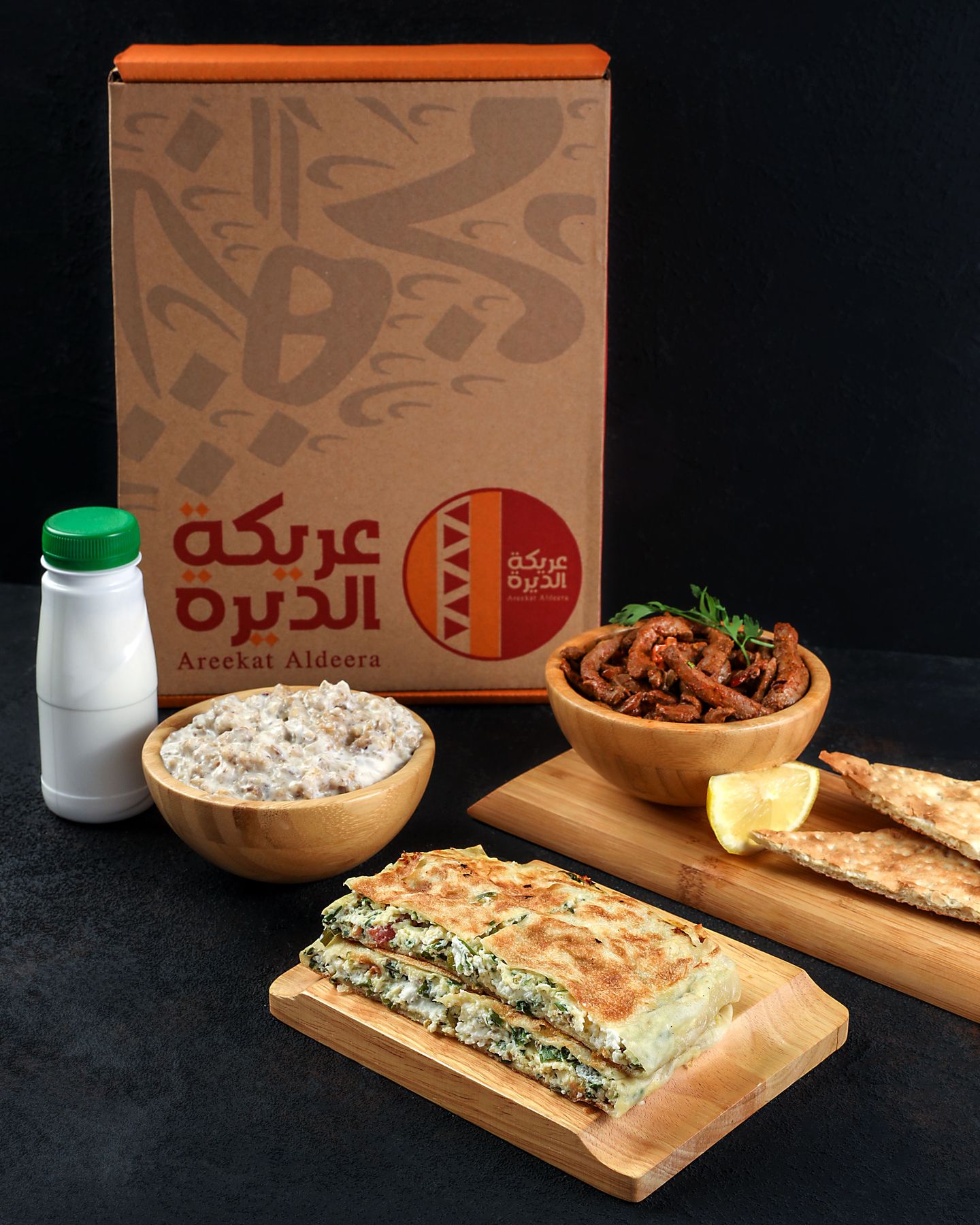 Gathering Box