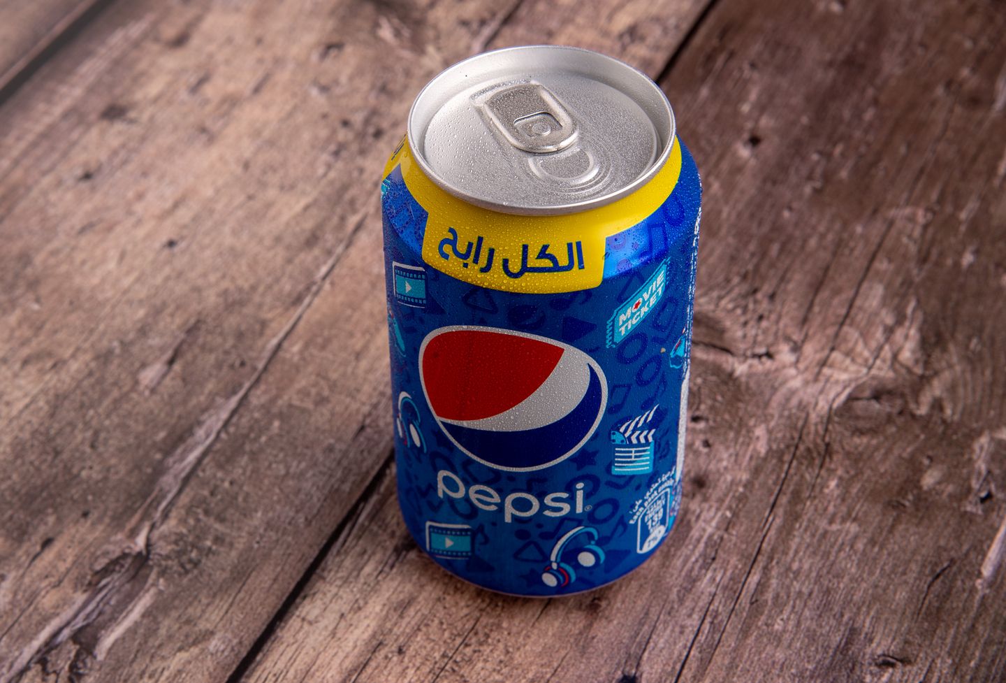 Pepsi