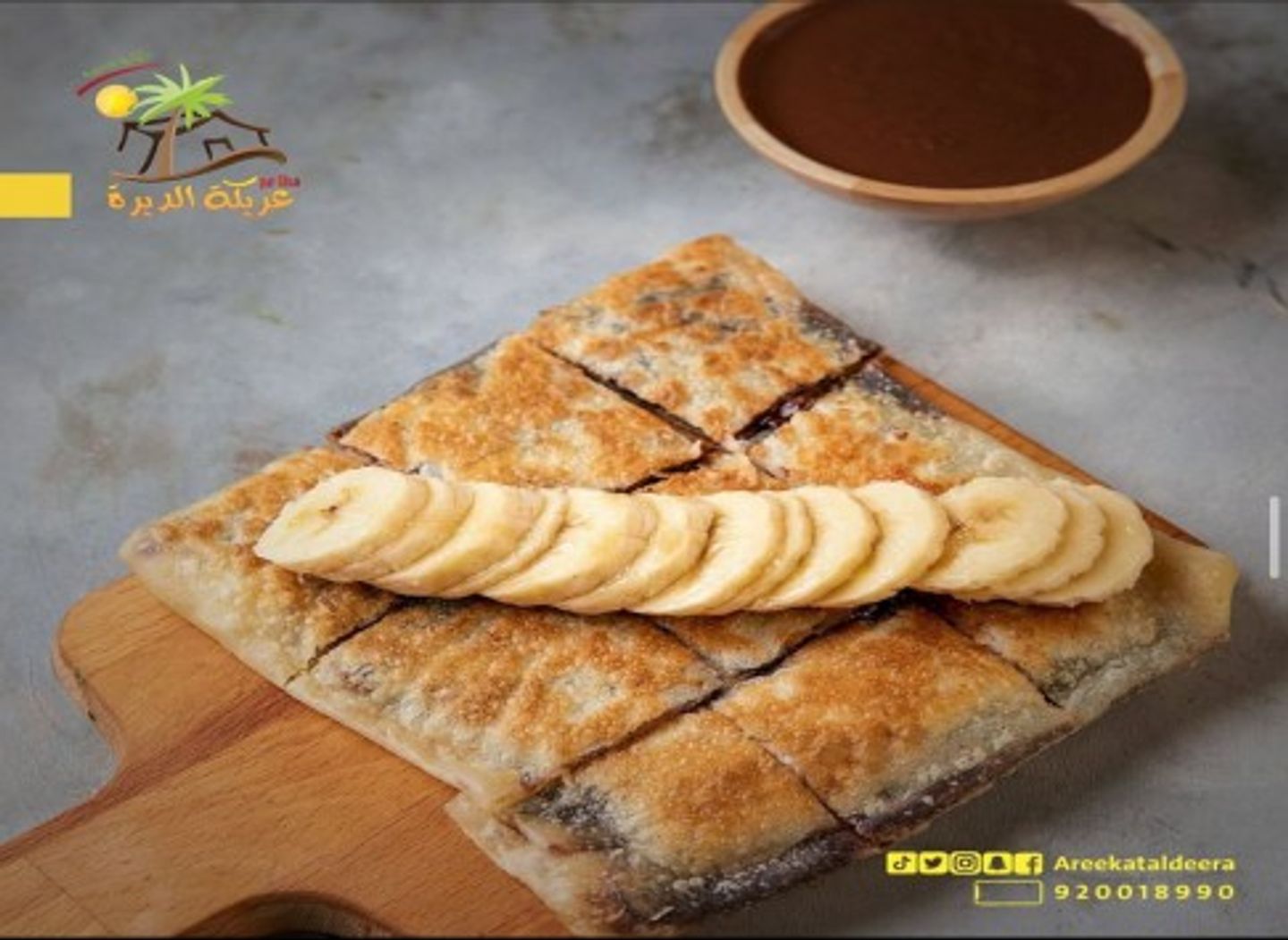 Chocolate With Banana Mutabbak