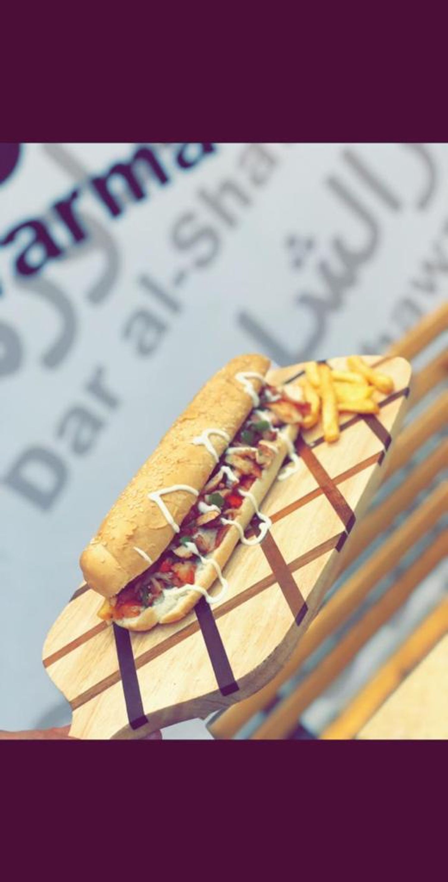 Tex Max Shawerma