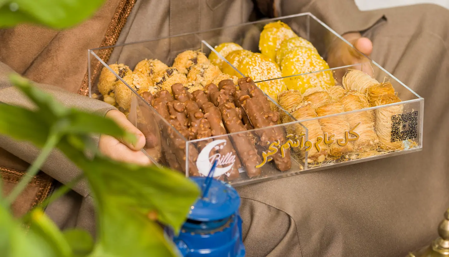 بوكس الاهداء