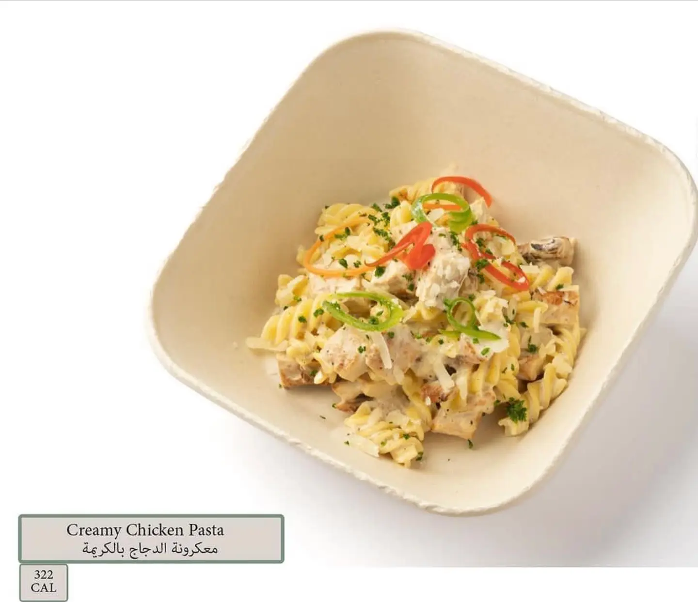 Creamy Chicken Pasta