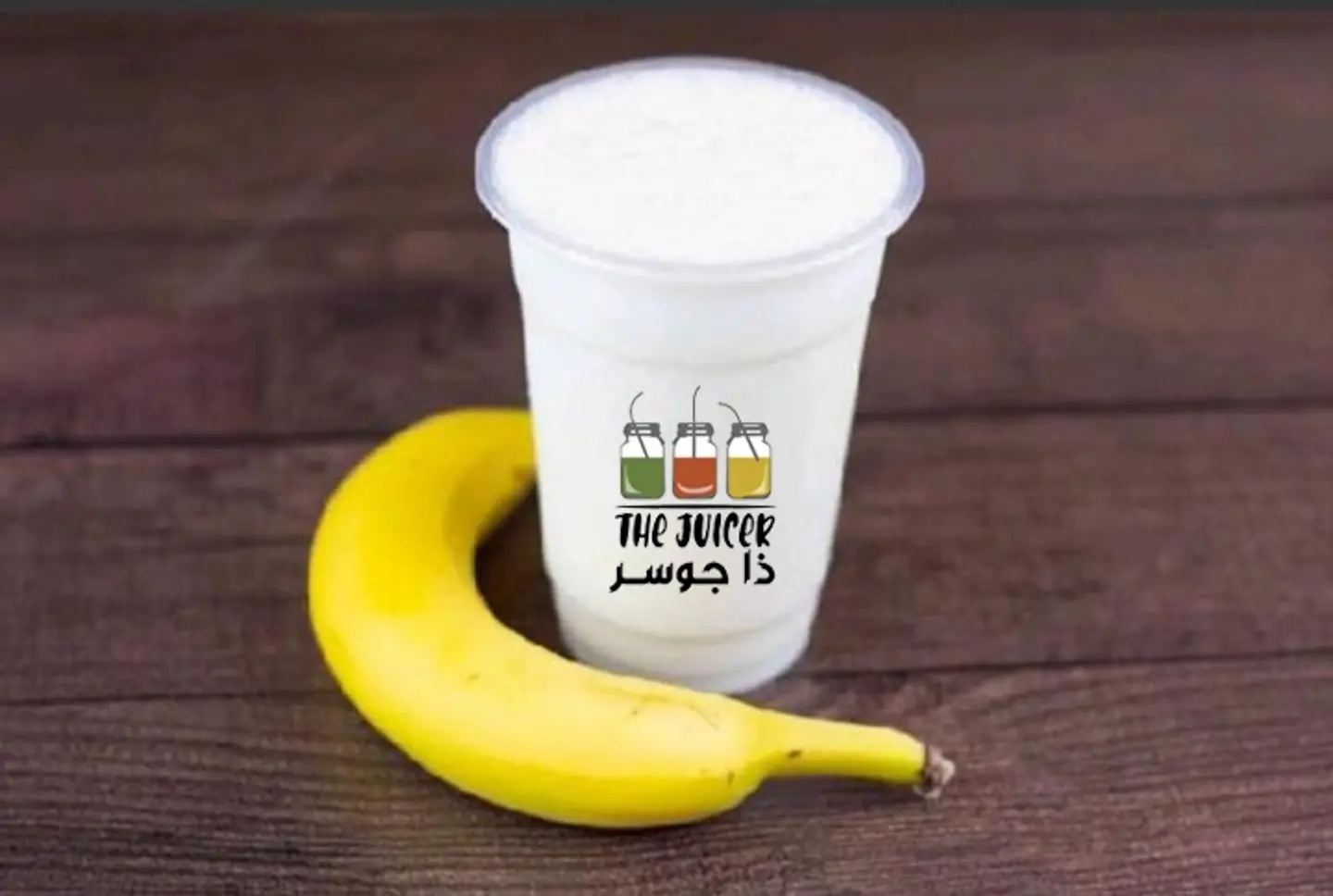 Banana With Milk Juice
