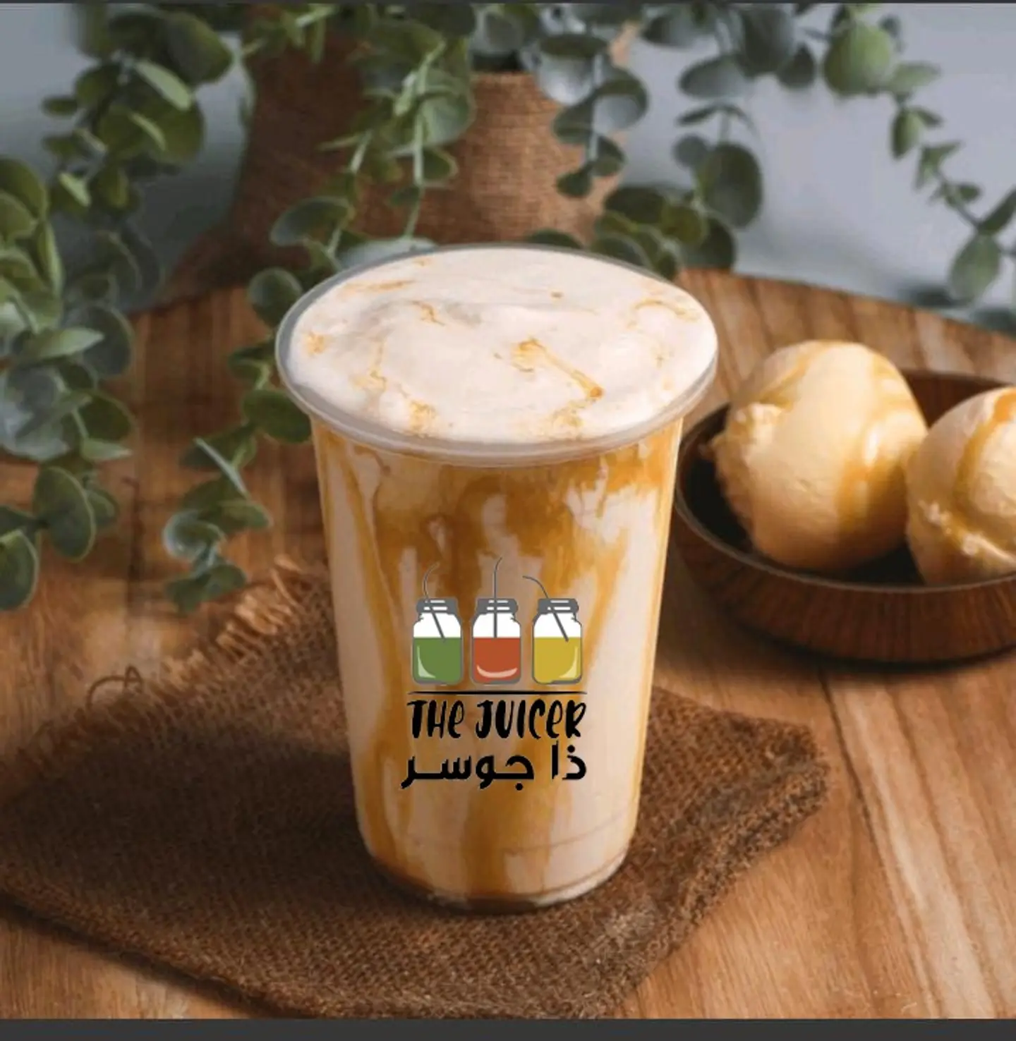 Banana Shake Juice