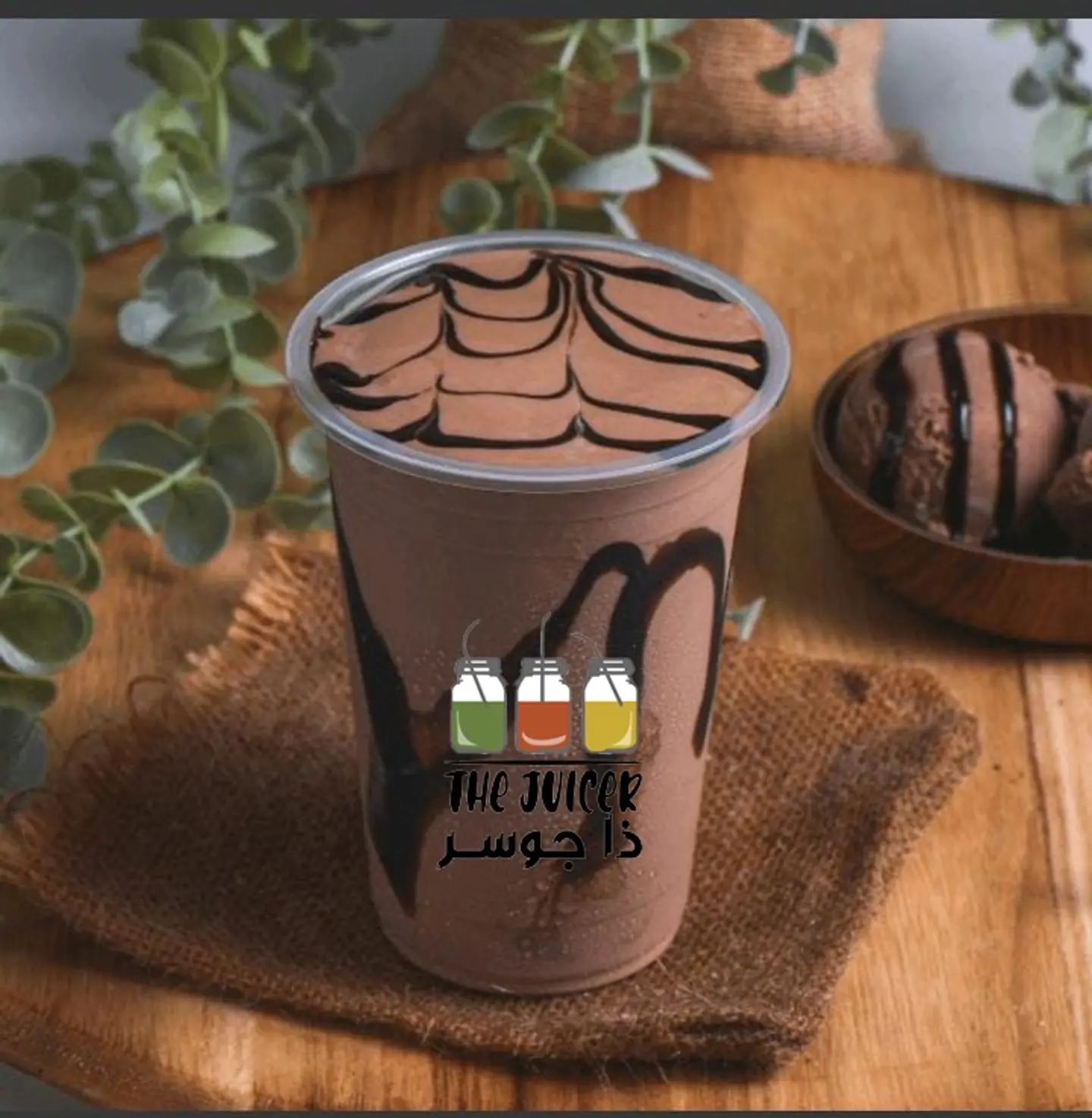 Oreo Shake Juice