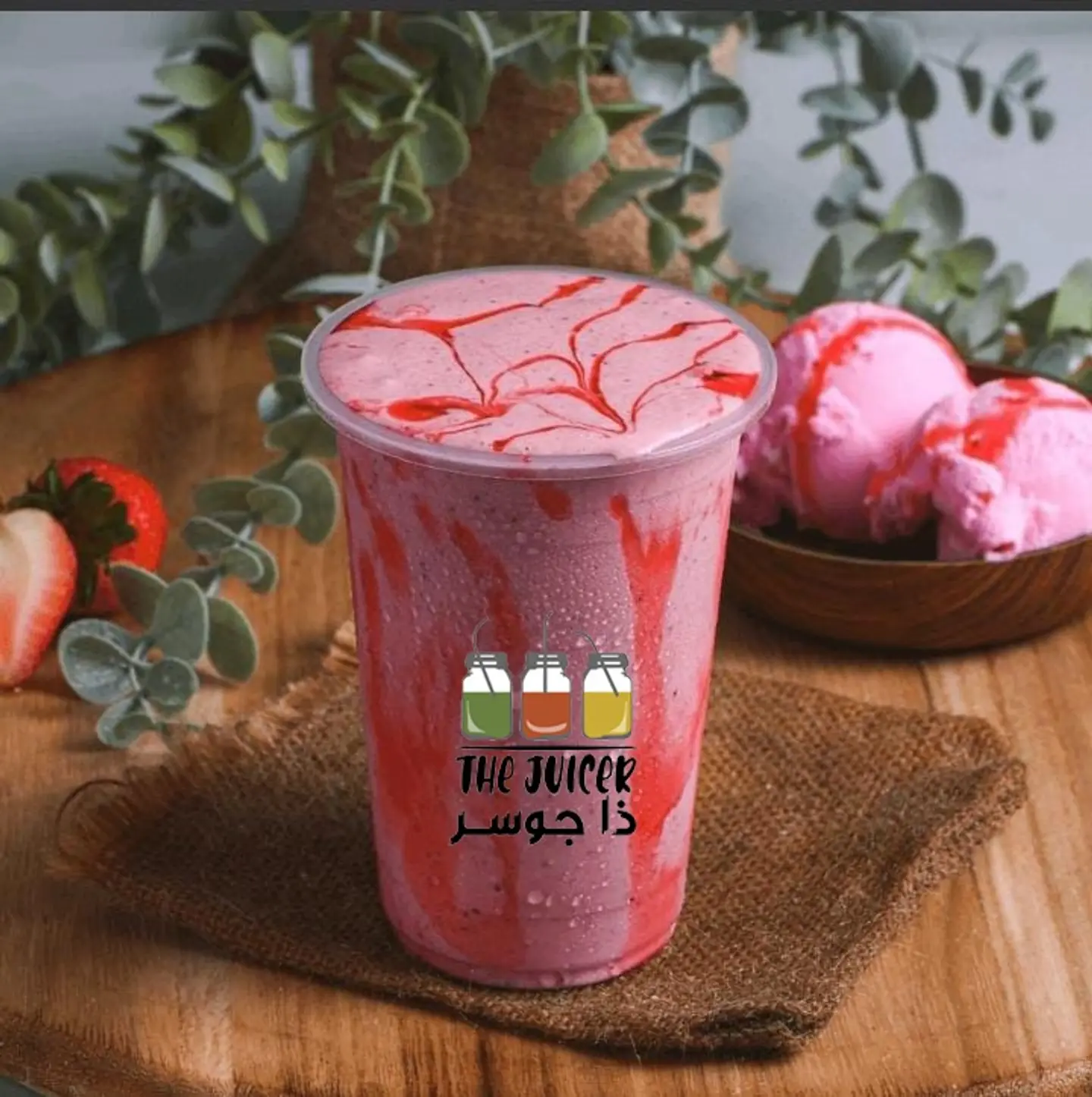Awar Qalb Juice