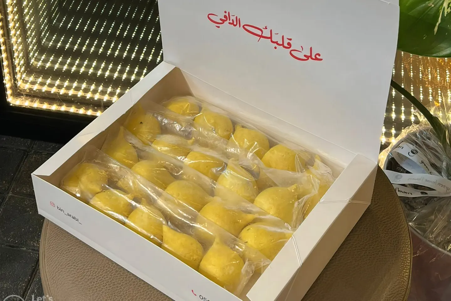 كبة تمن مجمدة