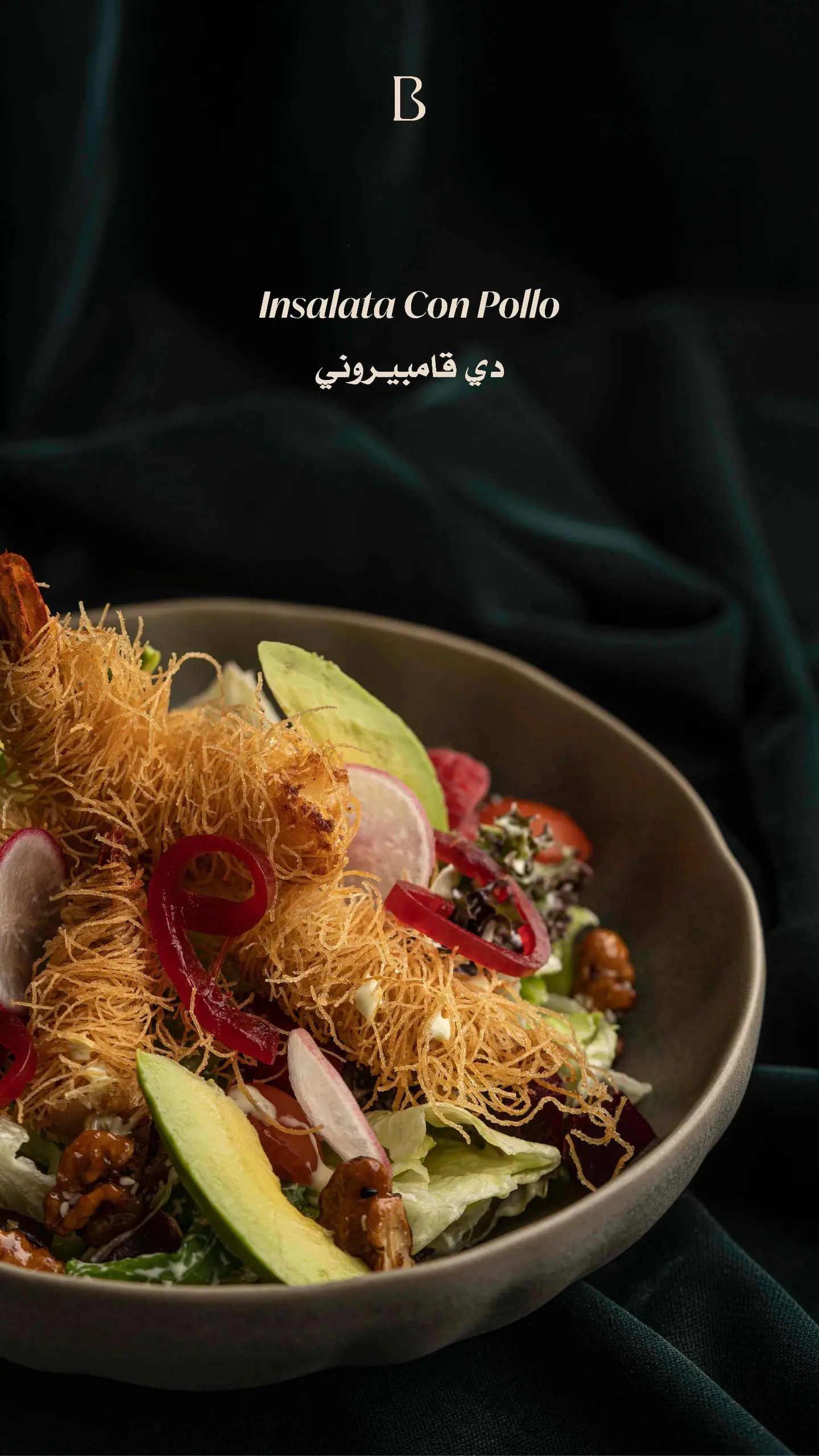 دي قامبيروني