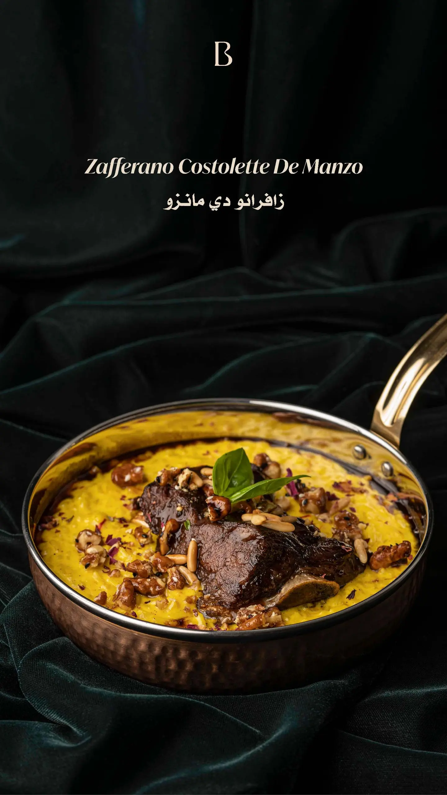 زافرانو دي مانزو