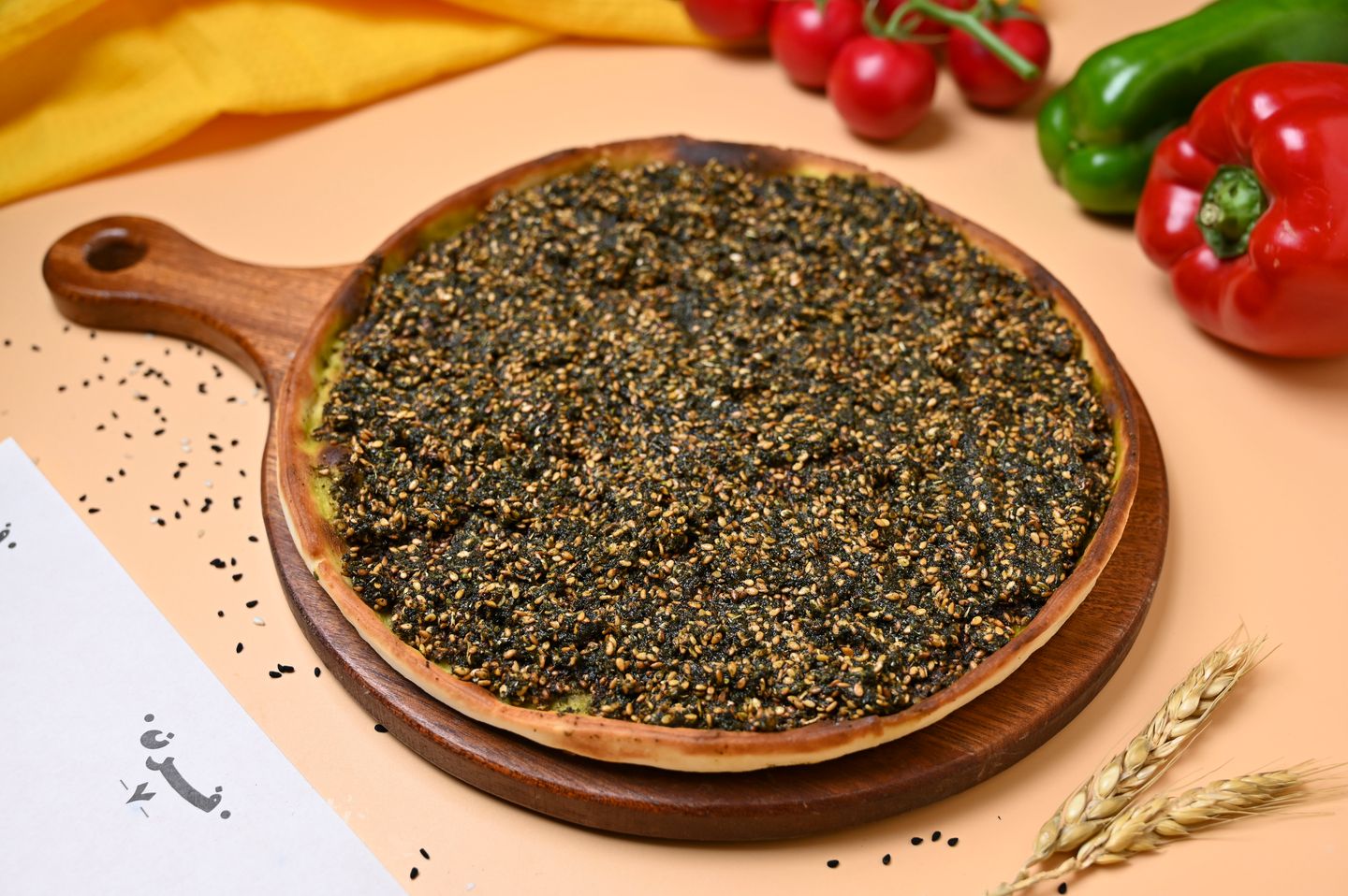 Plain Thyme Manqusha