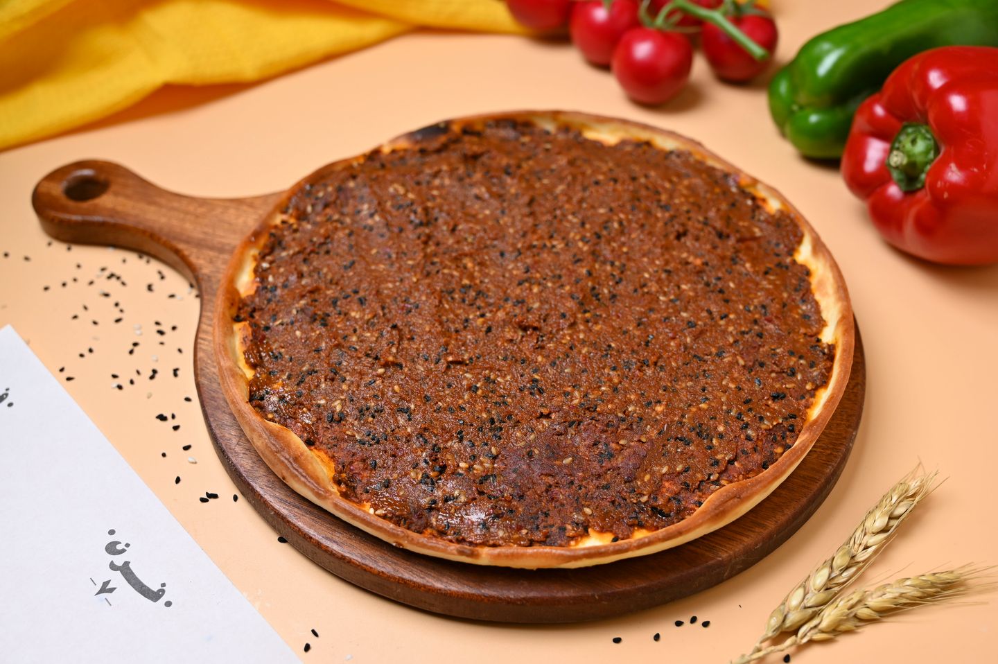 Plain Muhammara Manqusha