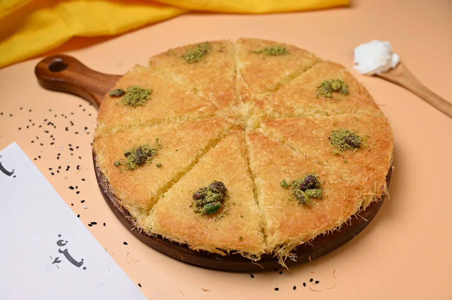كنافة بالقشطه