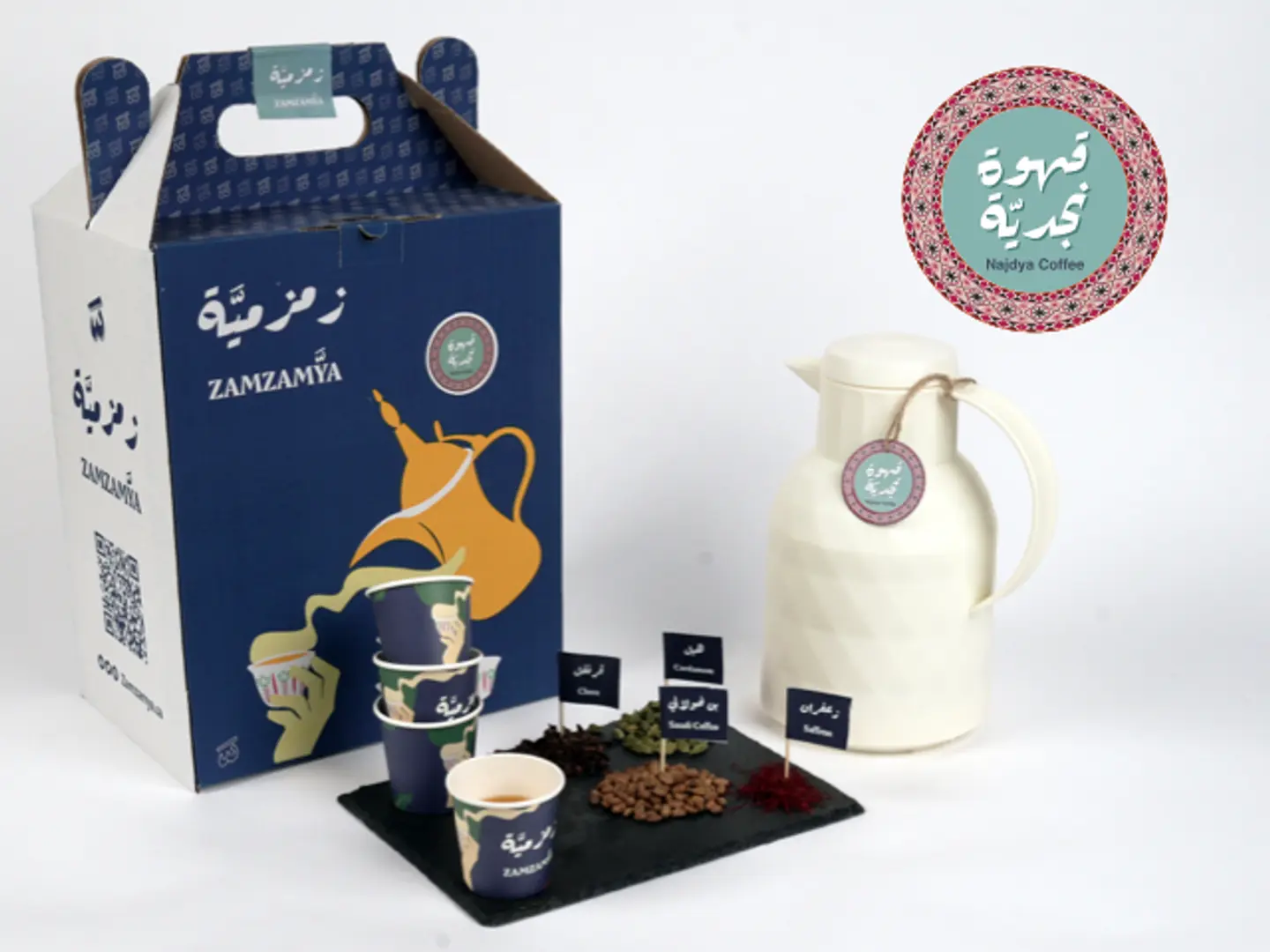 قهوة سعودية نجدية