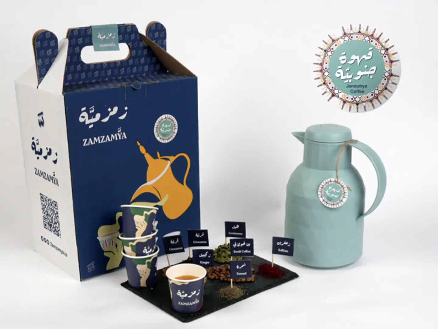 قهوة سعودية جنوبية