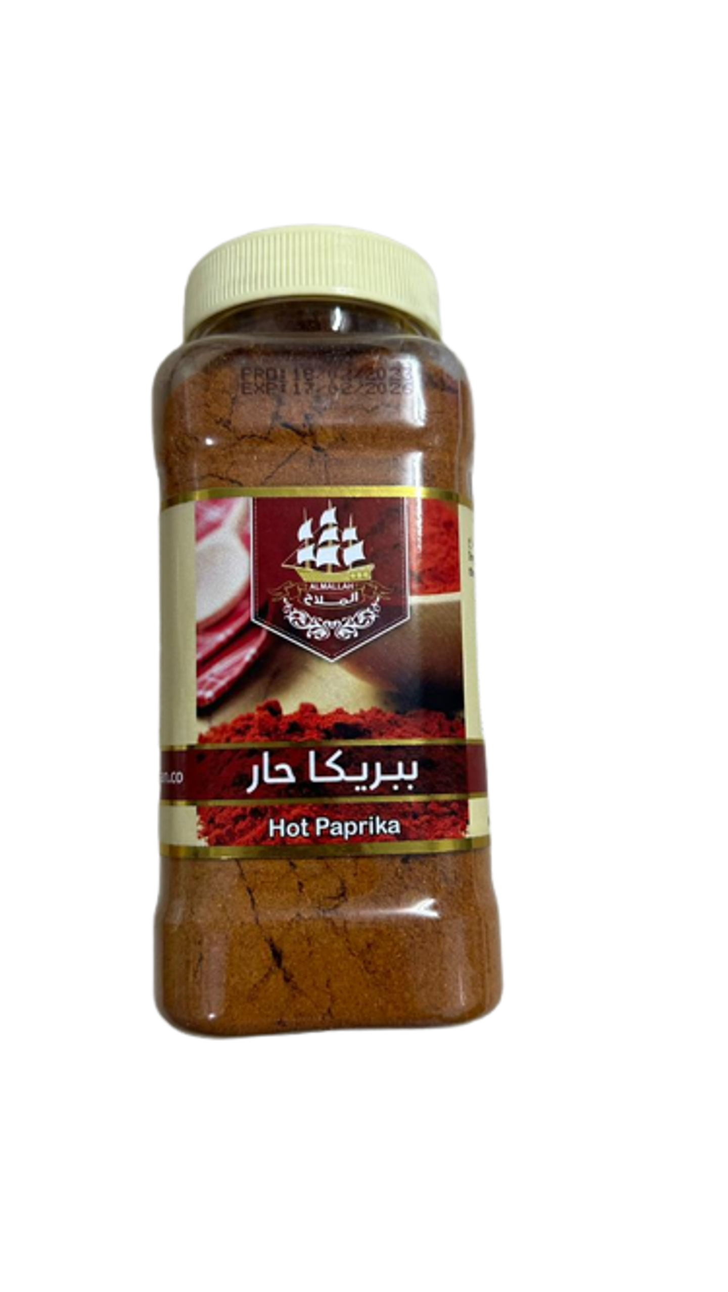 ببريكا حاره