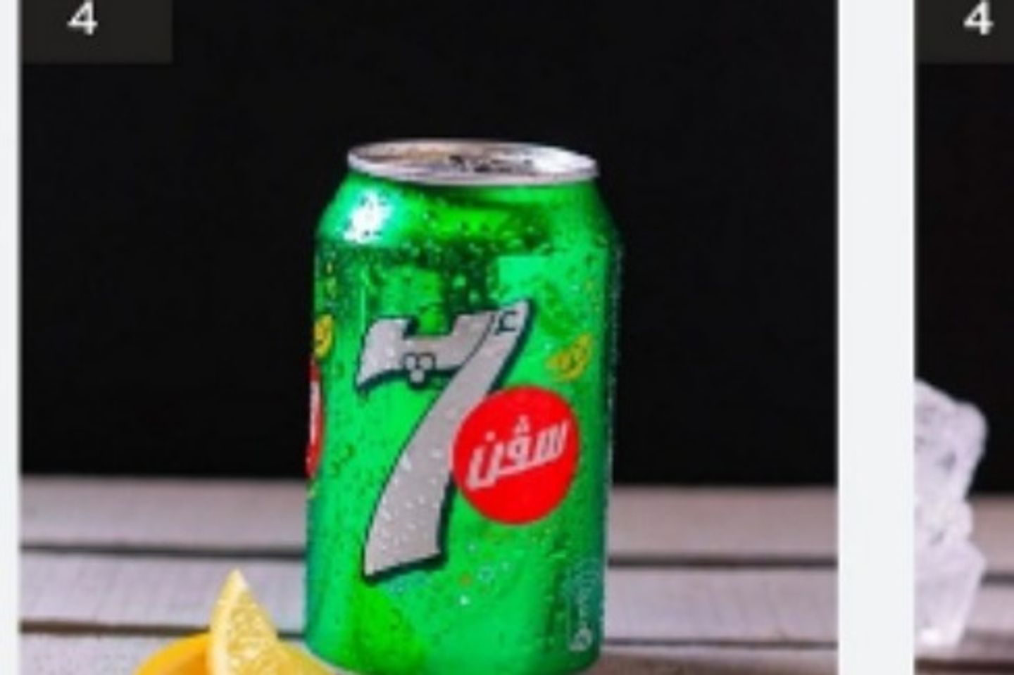 7 Up