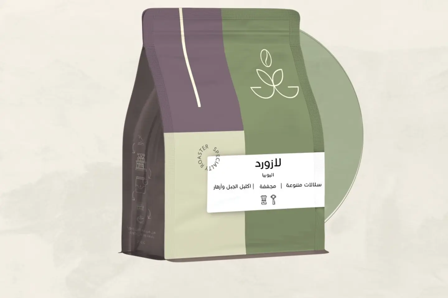 اثيوبيا - لازورد