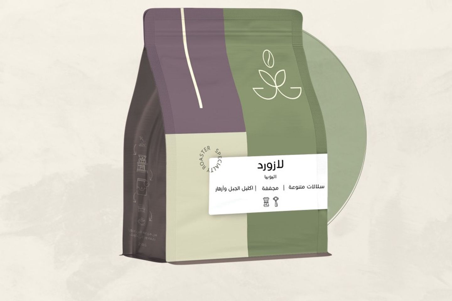 اثيوبيا - لازورد