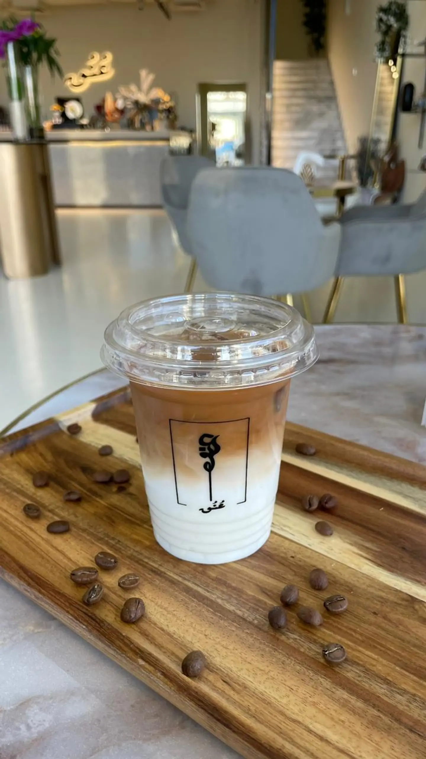 Ice Latte