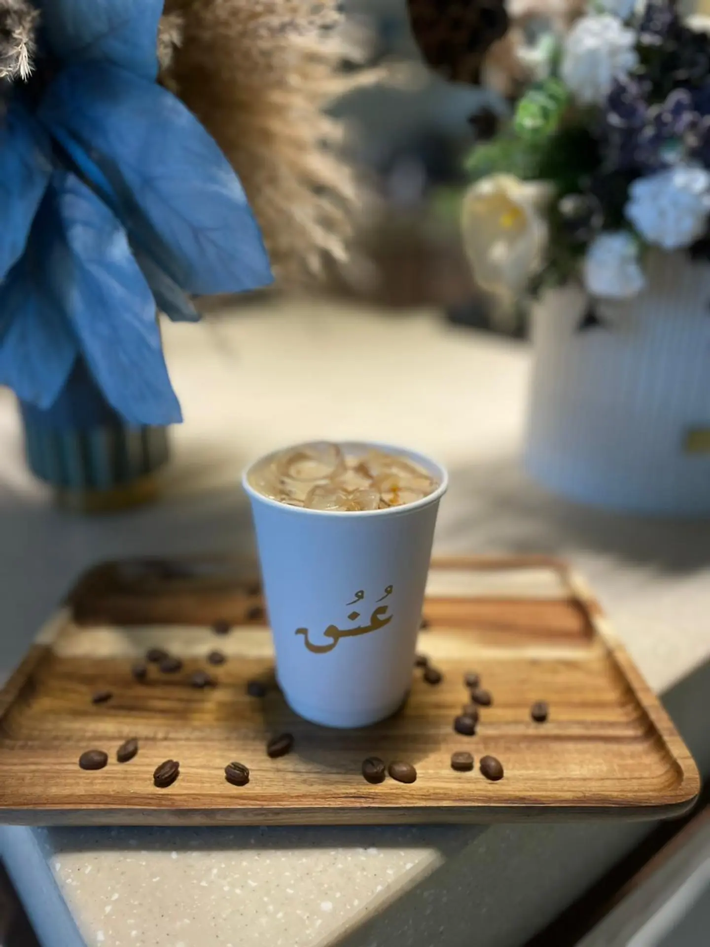 Ice Salted Caramel