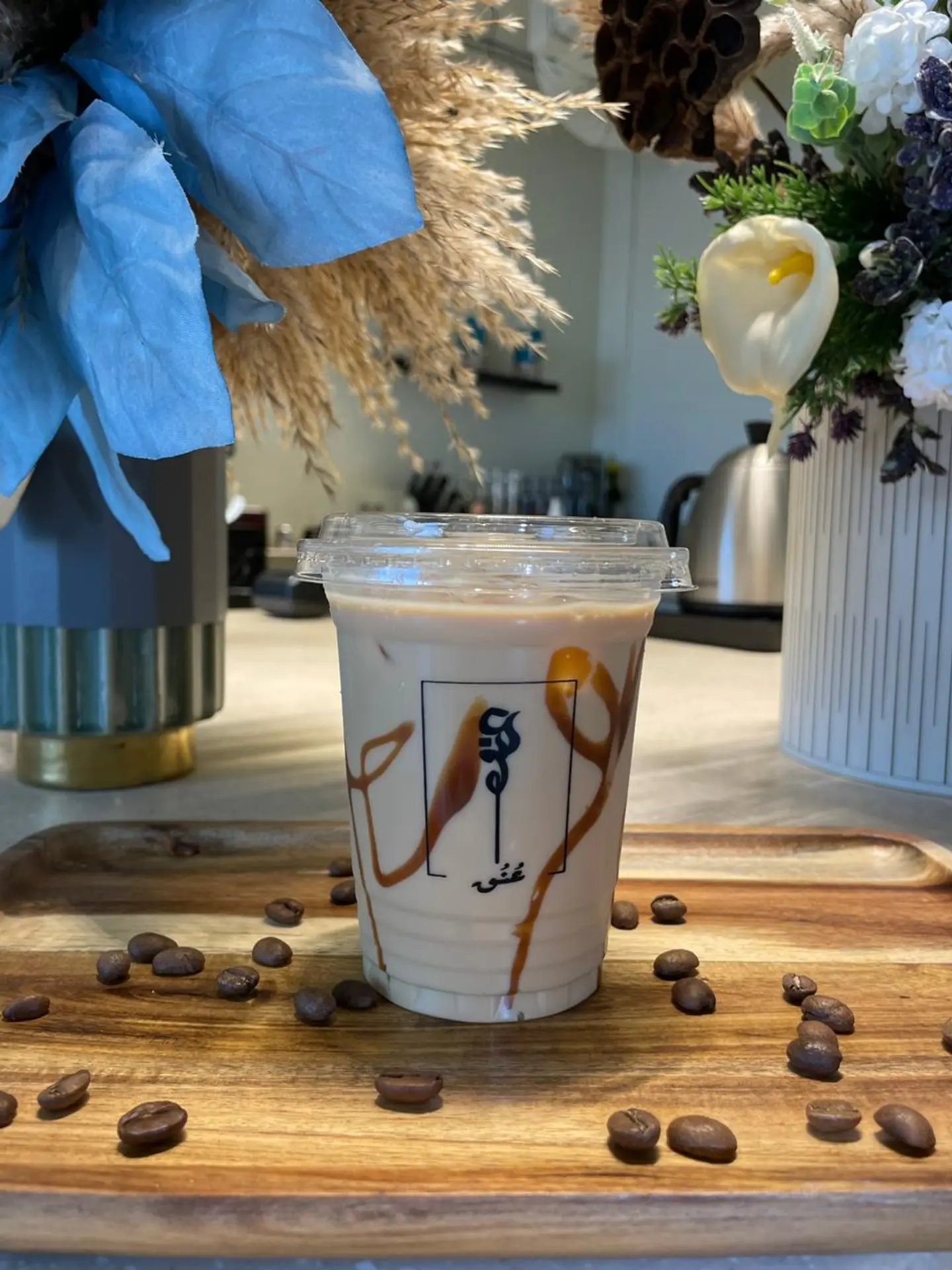 Ice Caramel