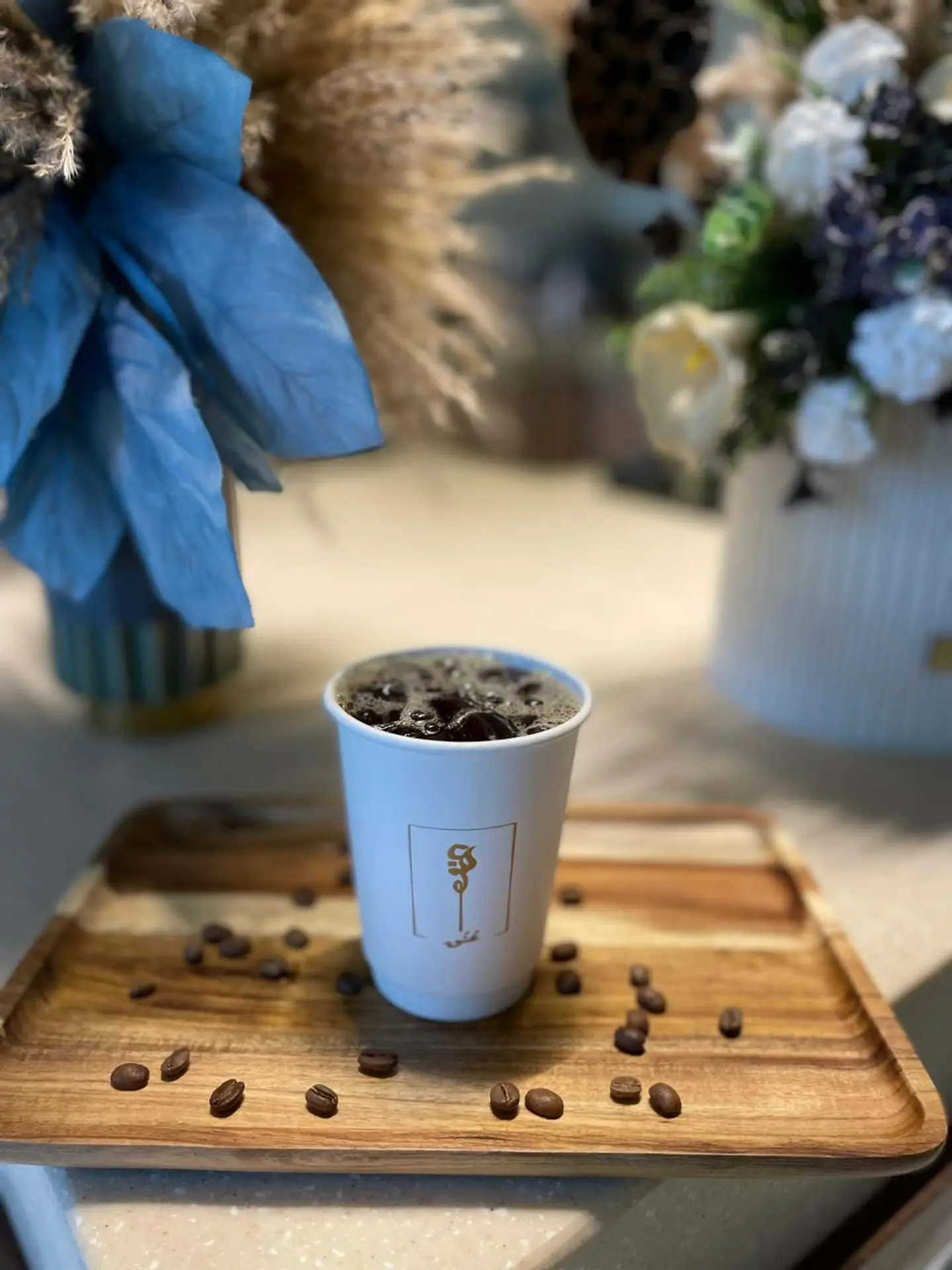 Today's Coffee