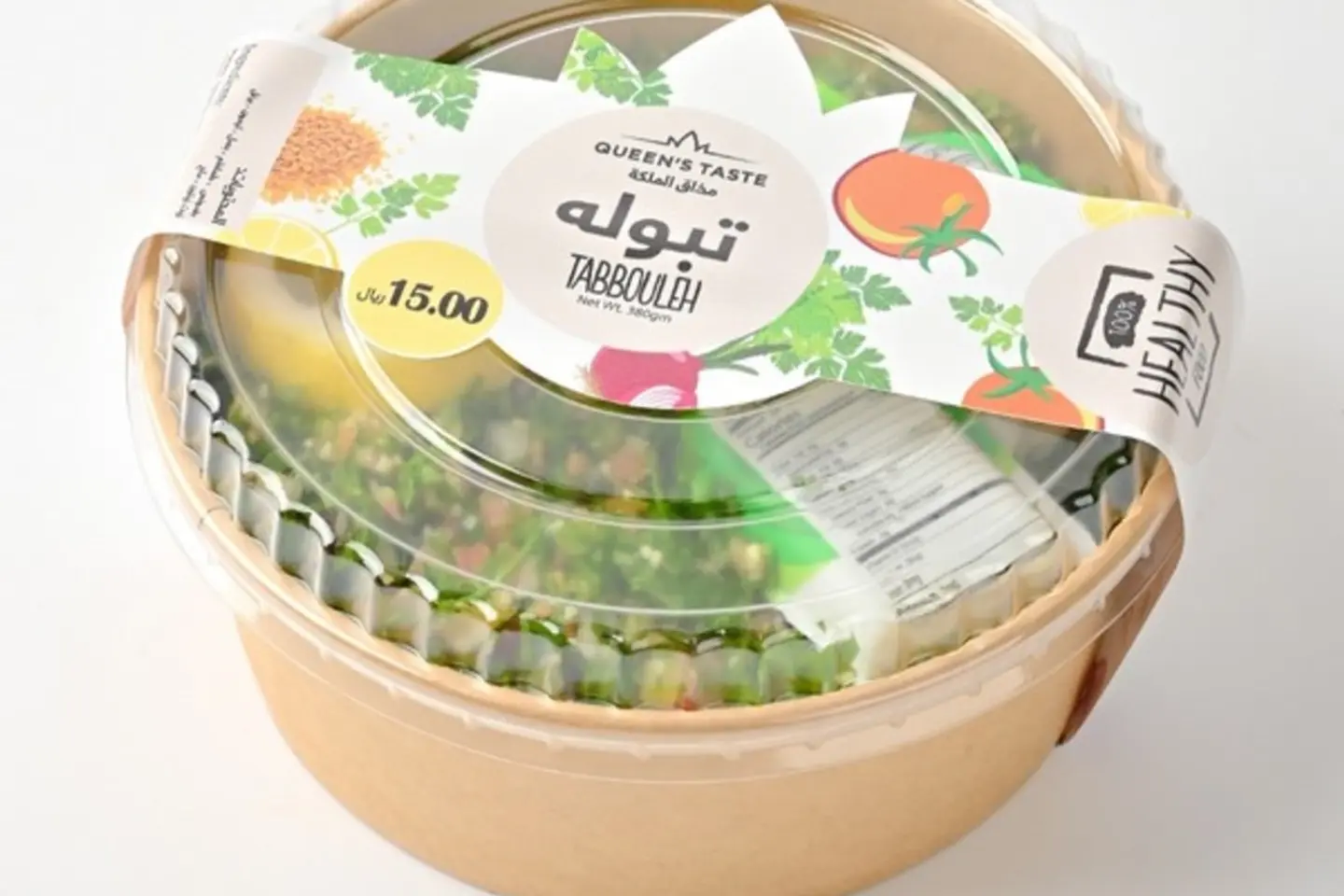 علبة تبولة-25