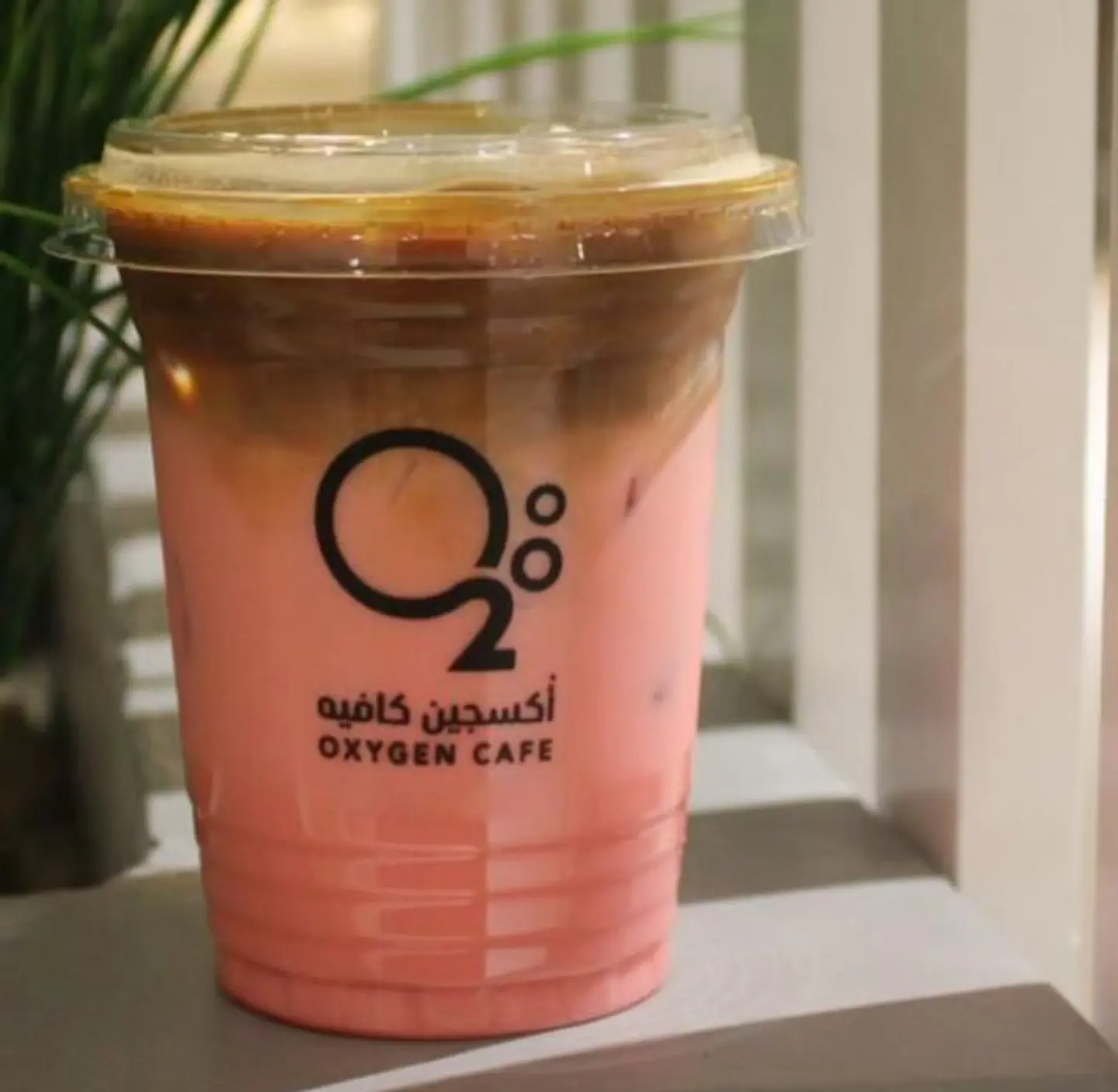 Iced Rose Latte