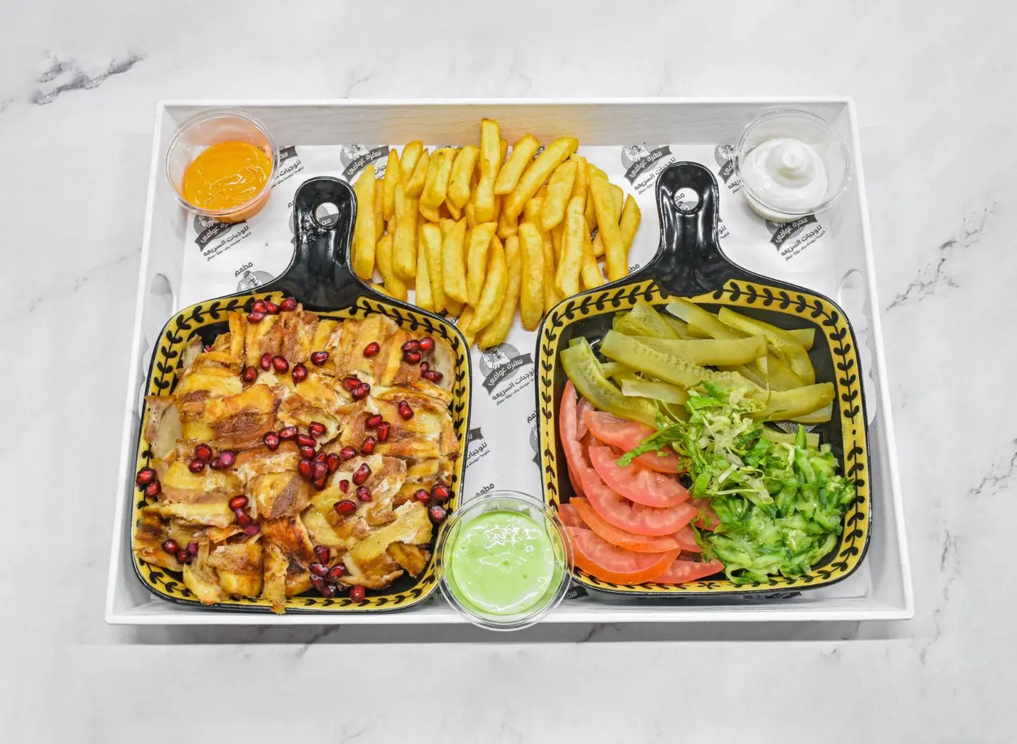 صحن  شاورما