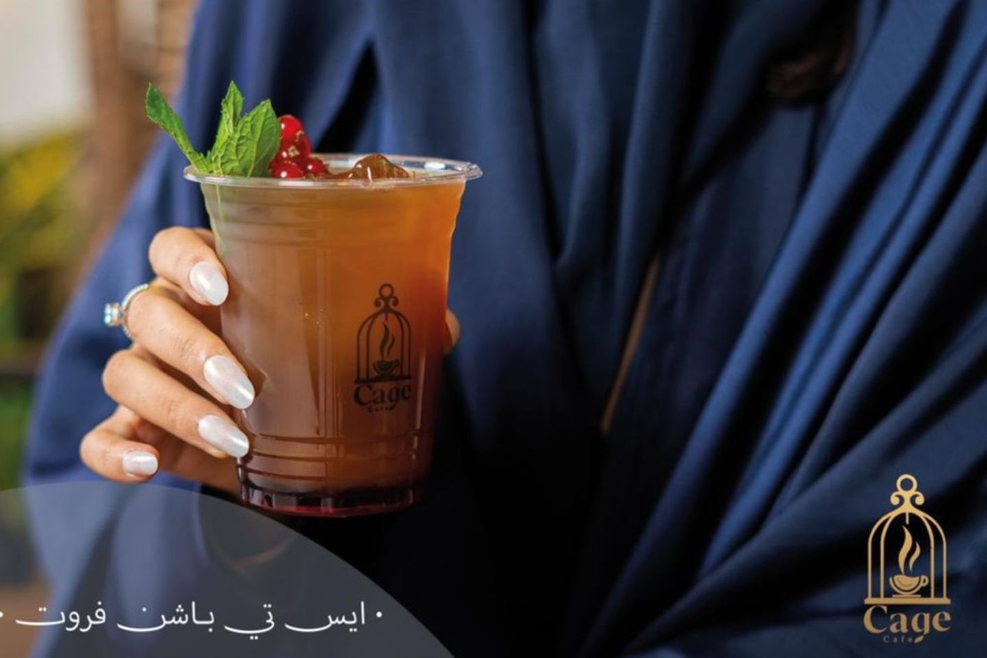 Ice Tea Passion Fruit