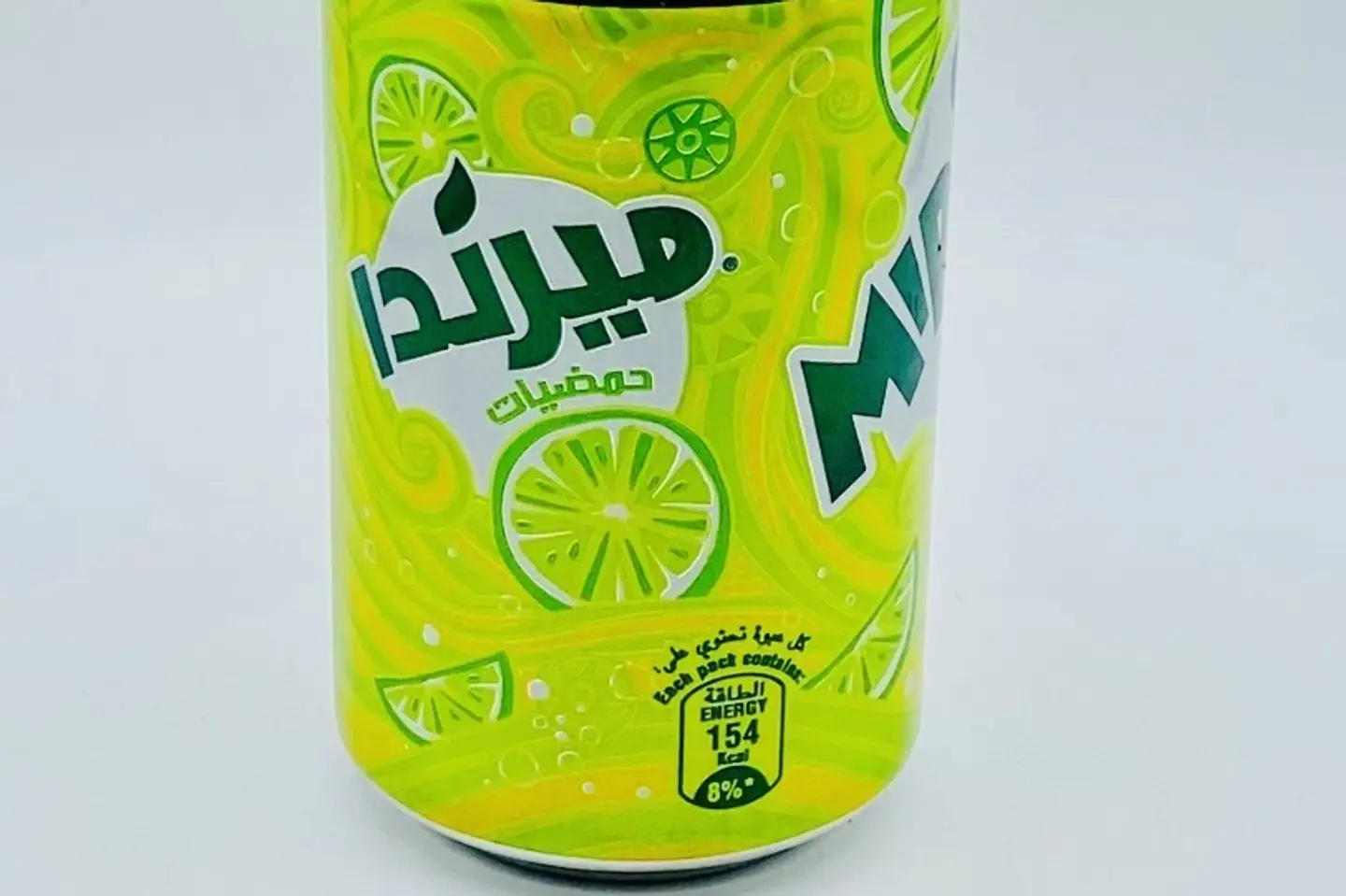 حمضيات  - صغير