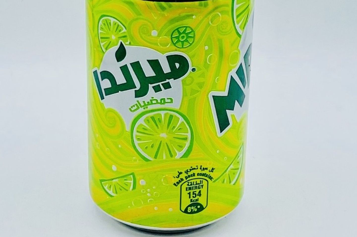 Citrus - Small