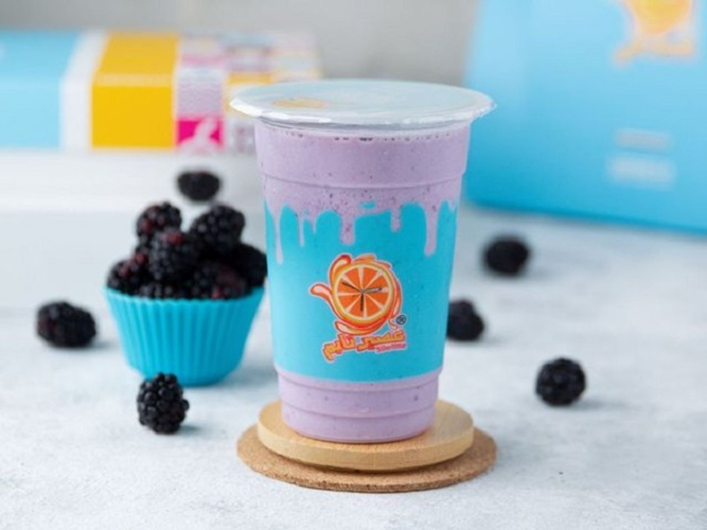 Fashkal Milkshake