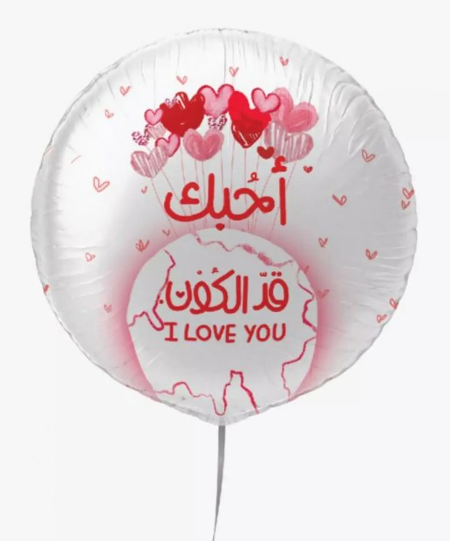 بالون احبك 1 قصديري هيليوم