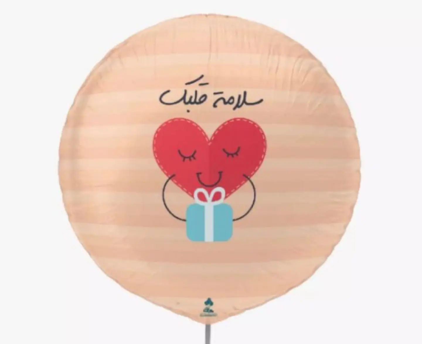 بالون سلامة قلبك قصديري هيليوم